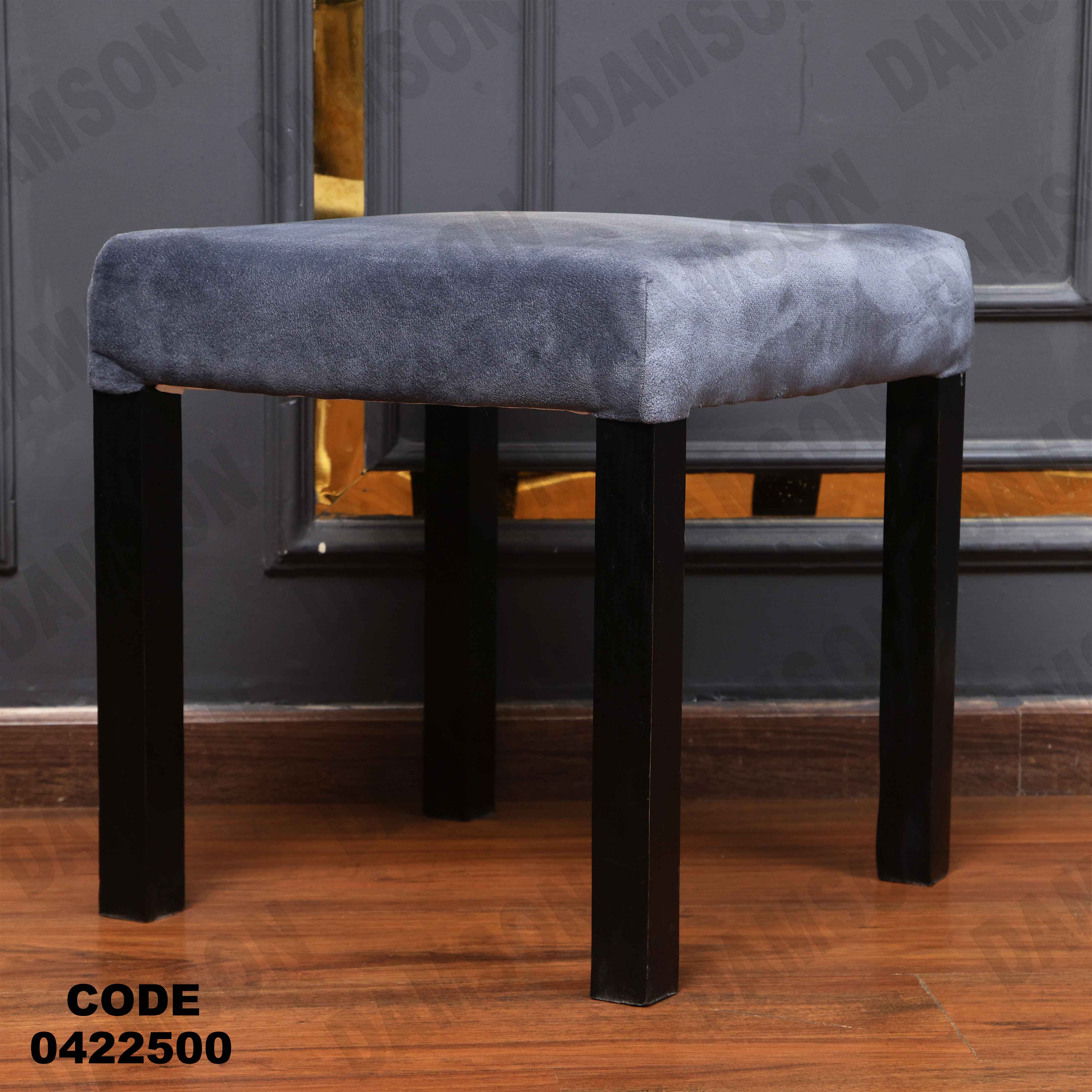 ترابيزة سفرة 225