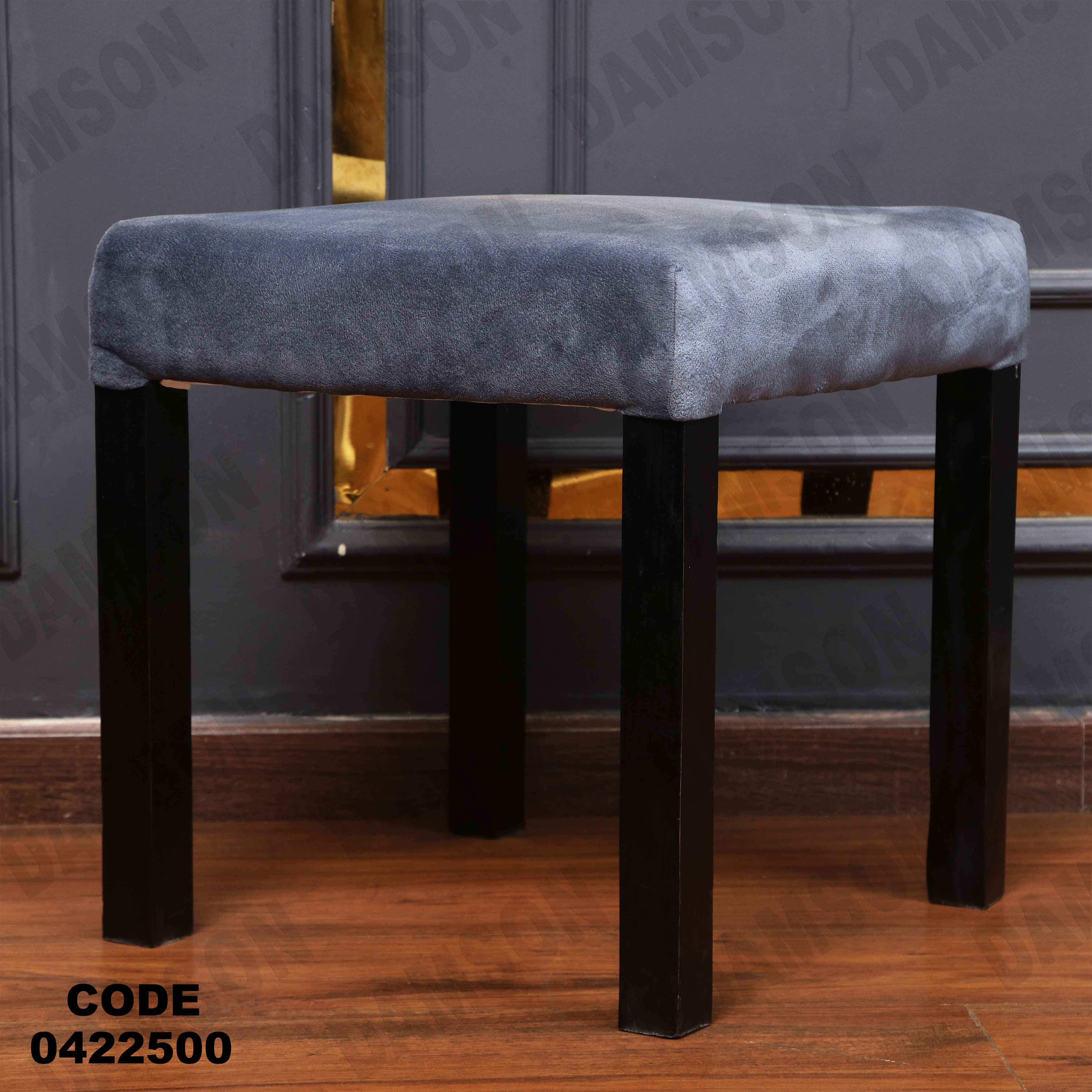 ترابيزة سفرة 225