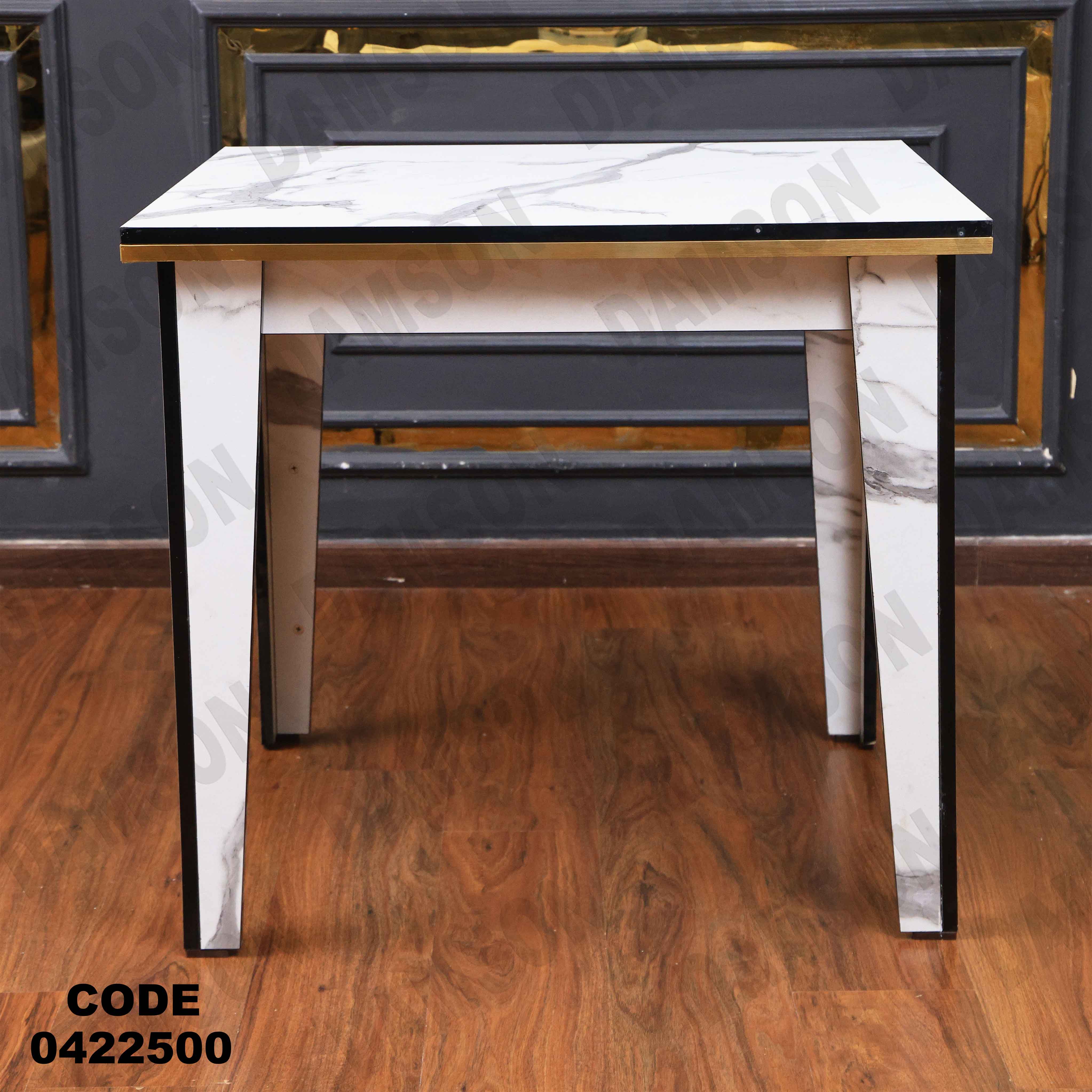 ترابيزة سفرة 225