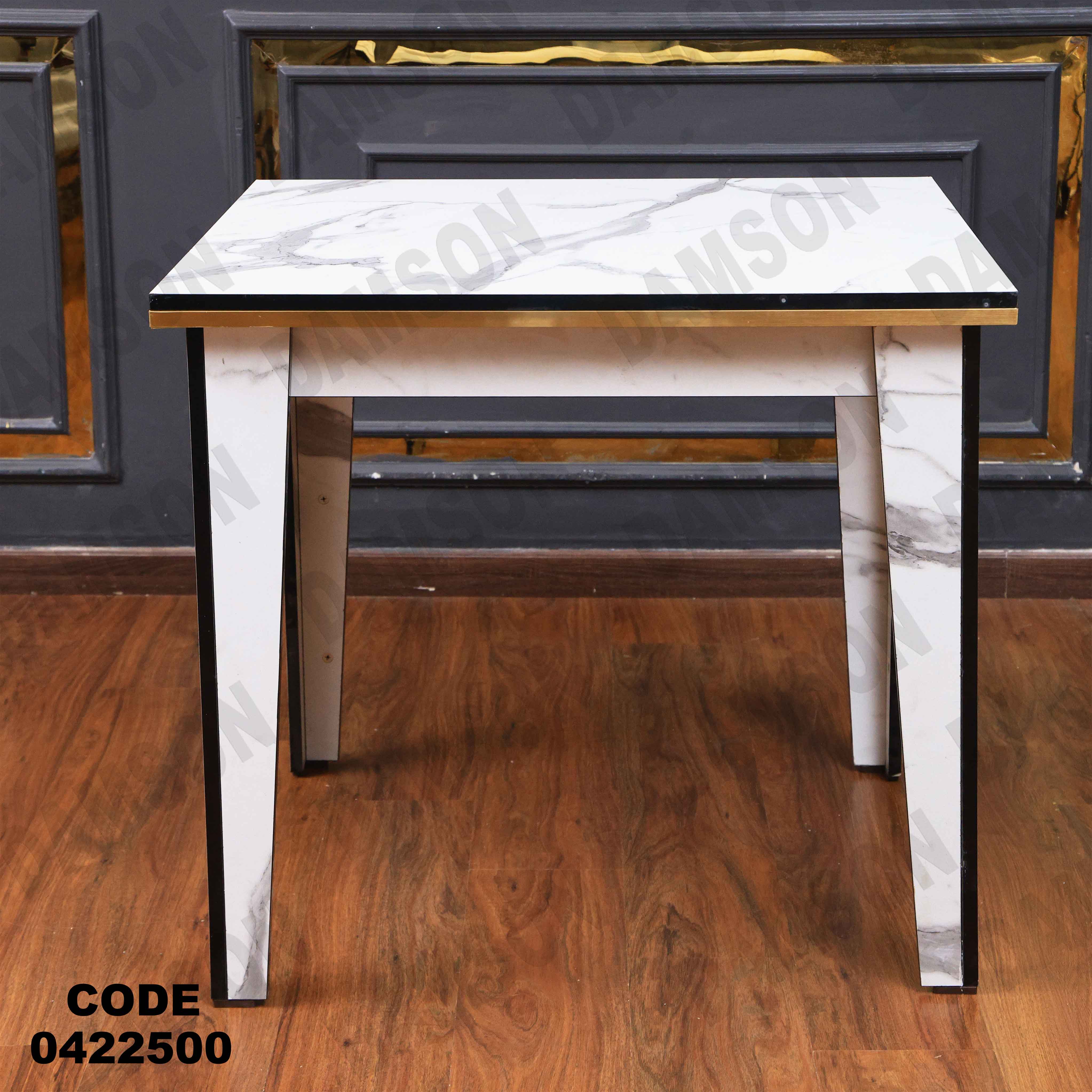 ترابيزة سفرة 225