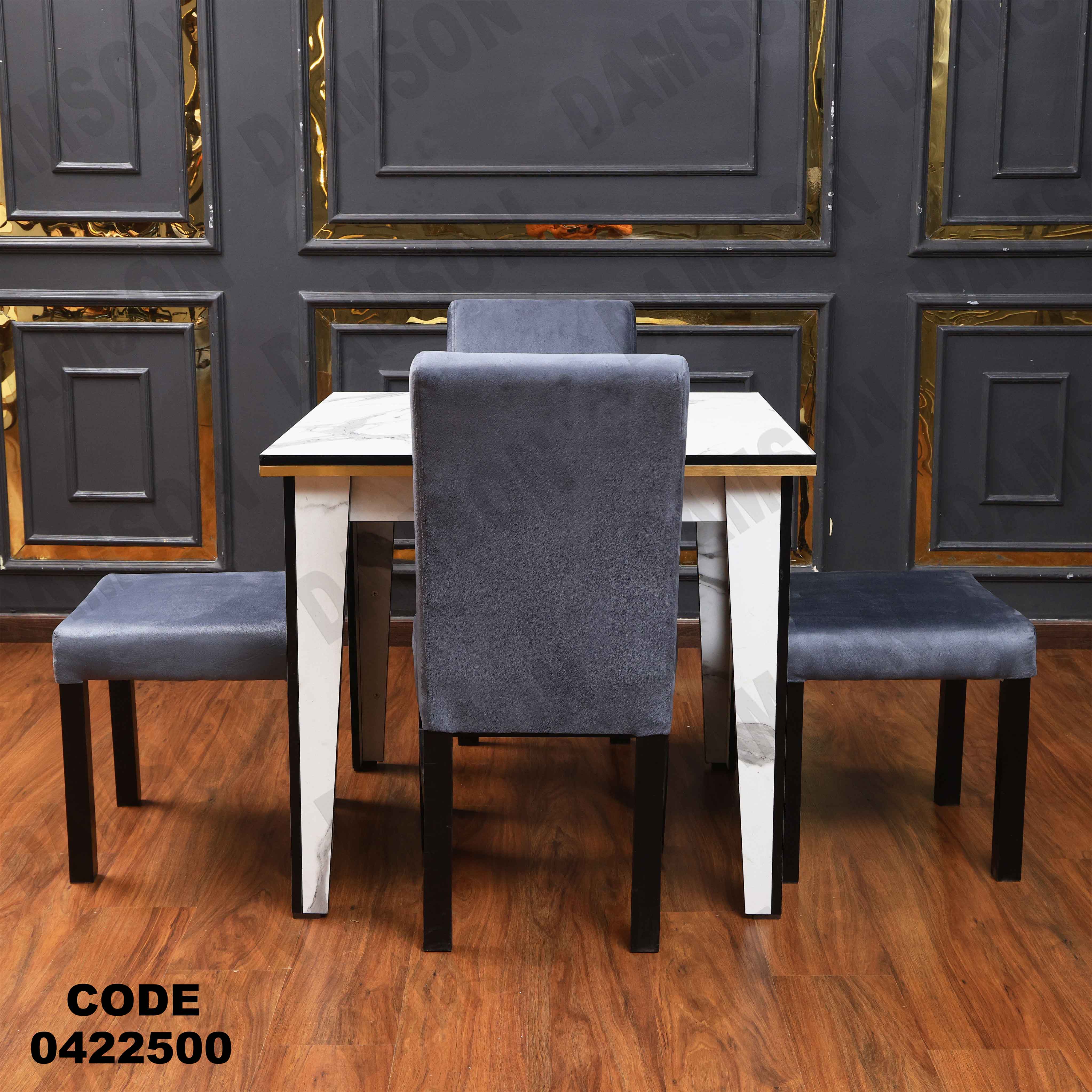 ترابيزة سفرة 225