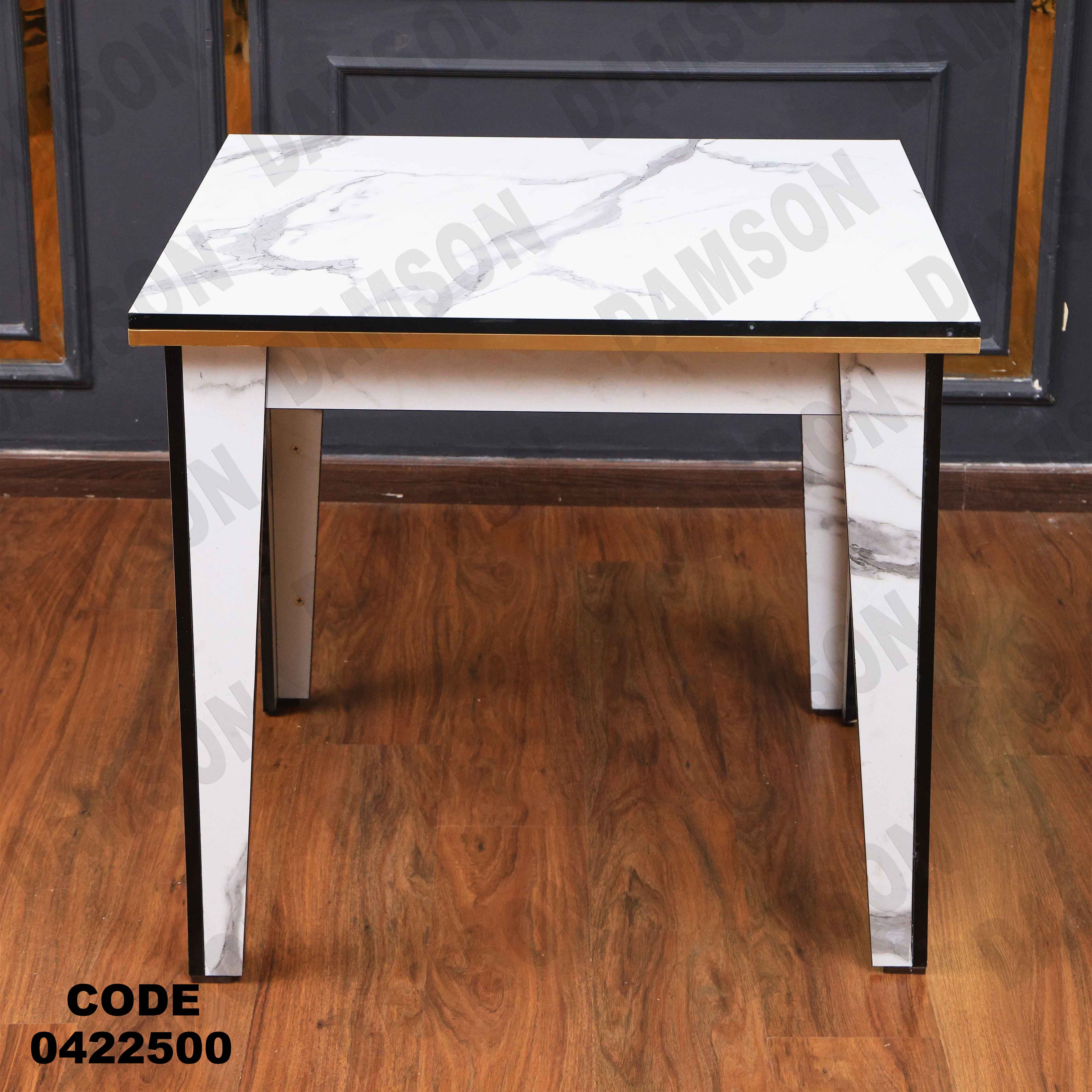 ترابيزة سفرة 225