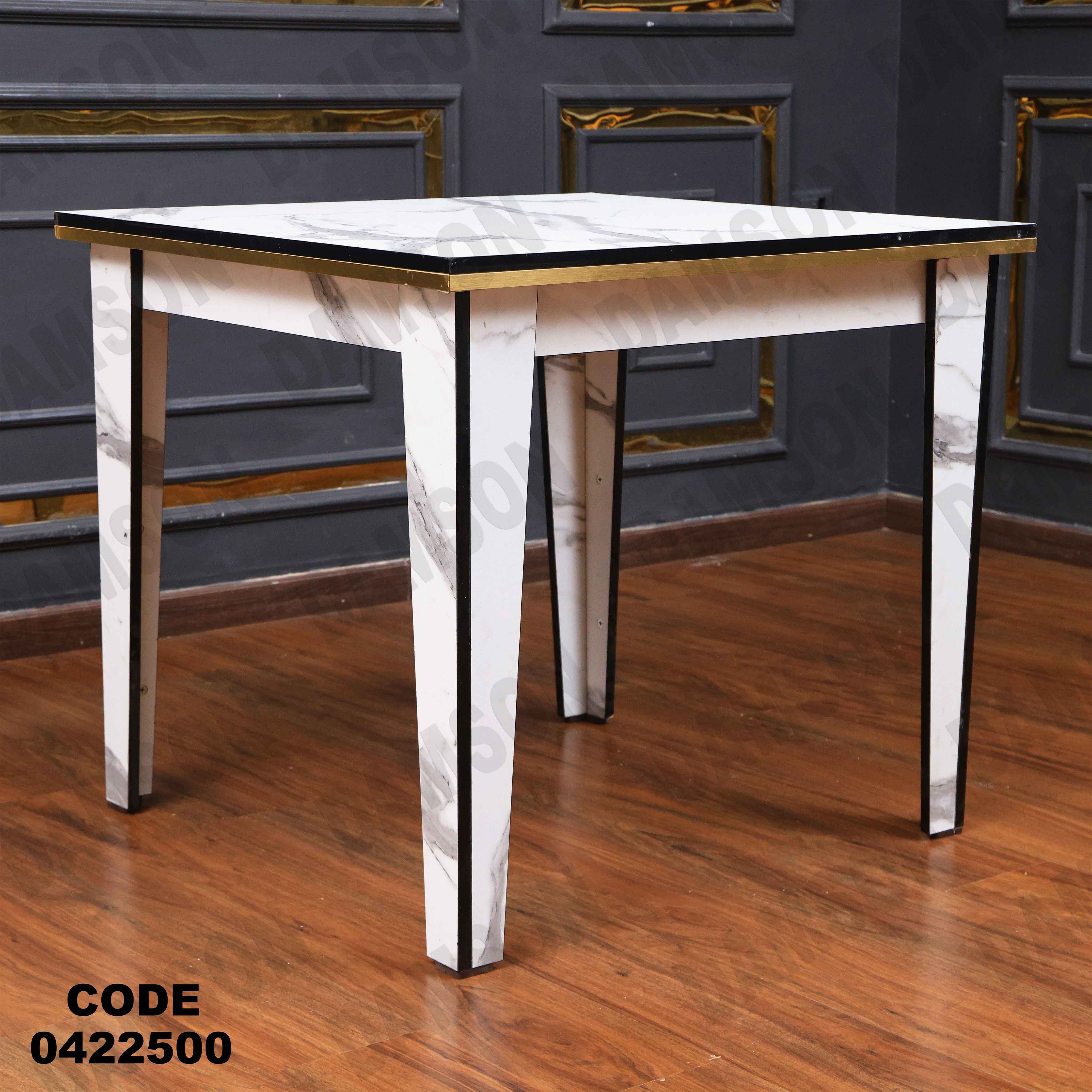 ترابيزة سفرة 225