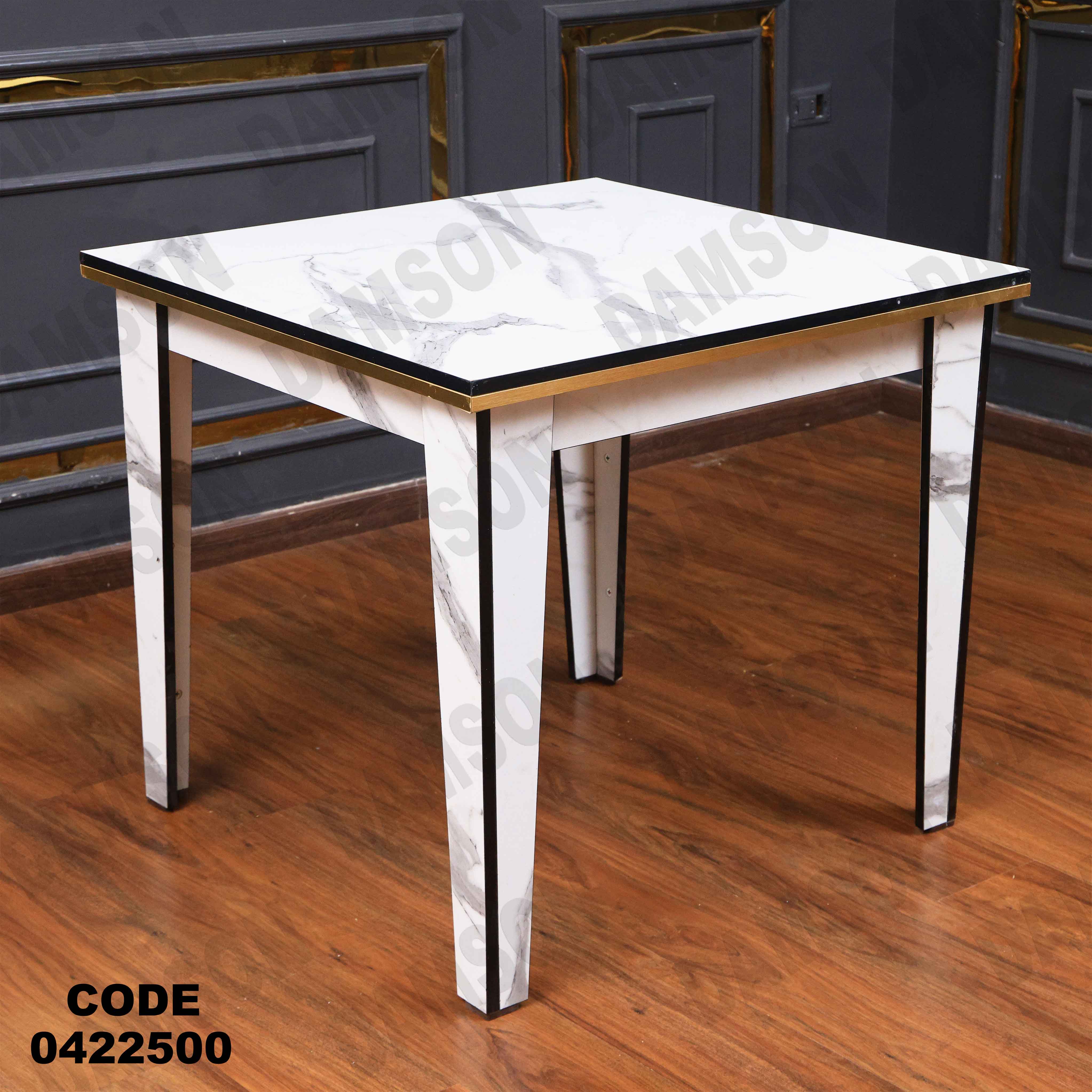 ترابيزة سفرة 225