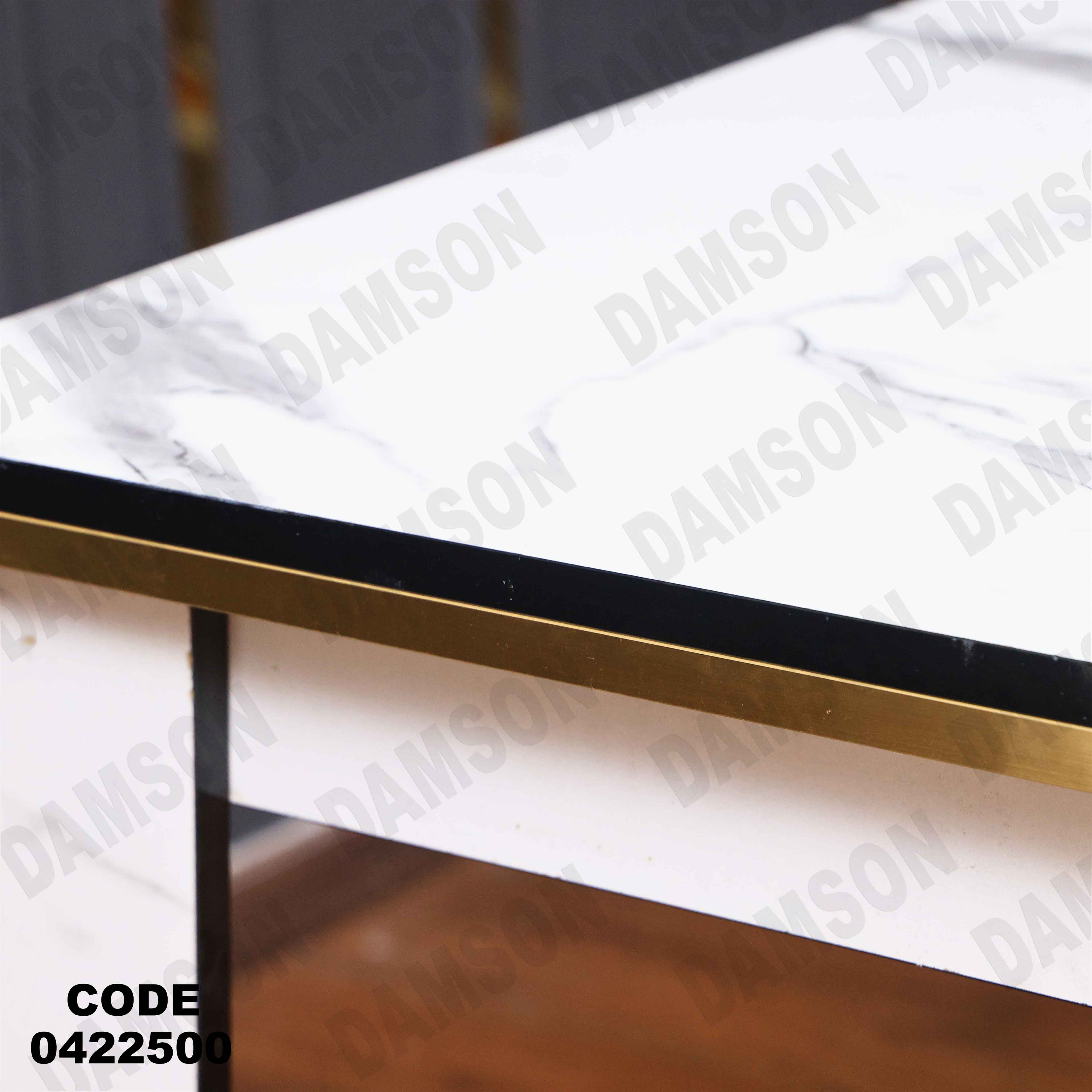 ترابيزة سفرة 225