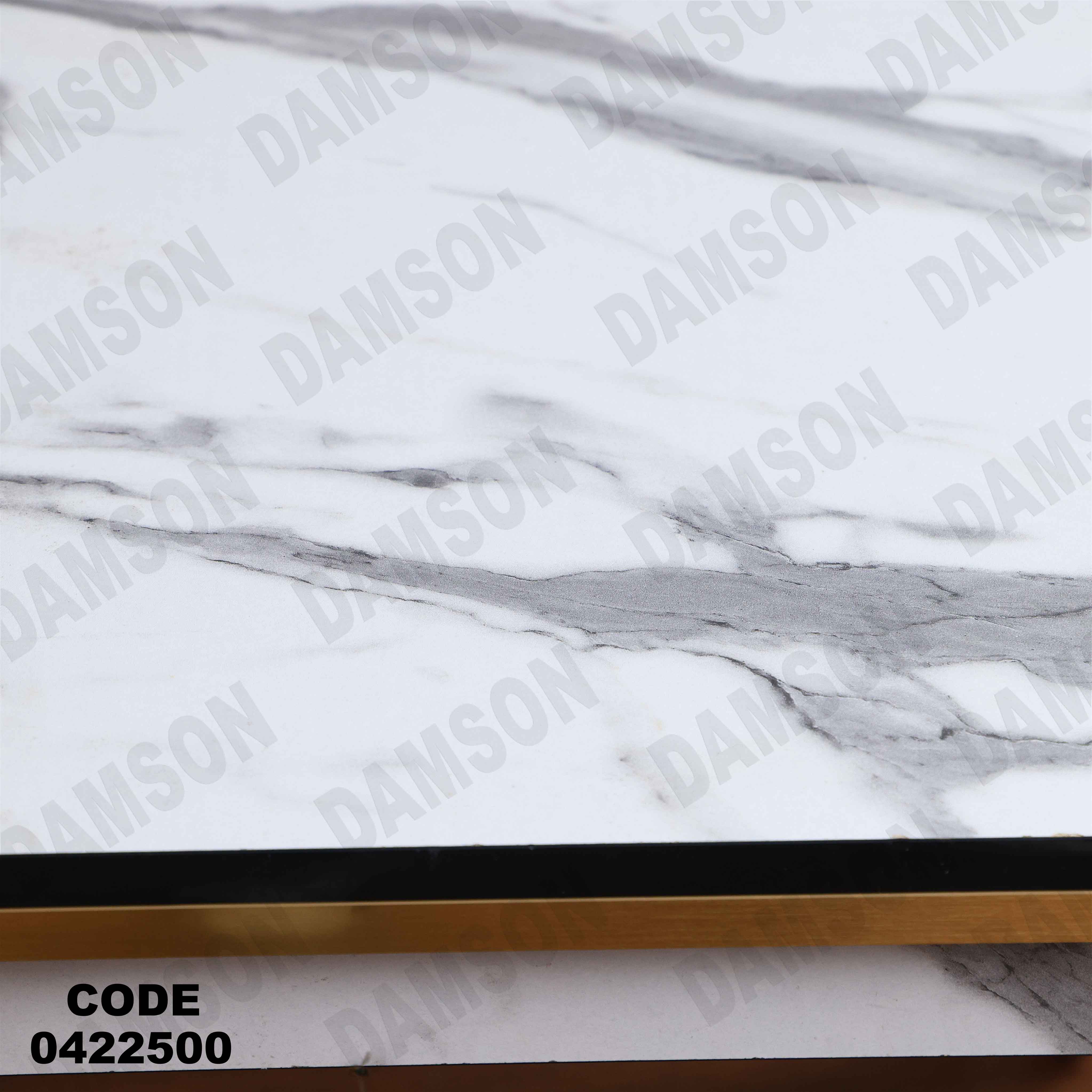 ترابيزة سفرة 225