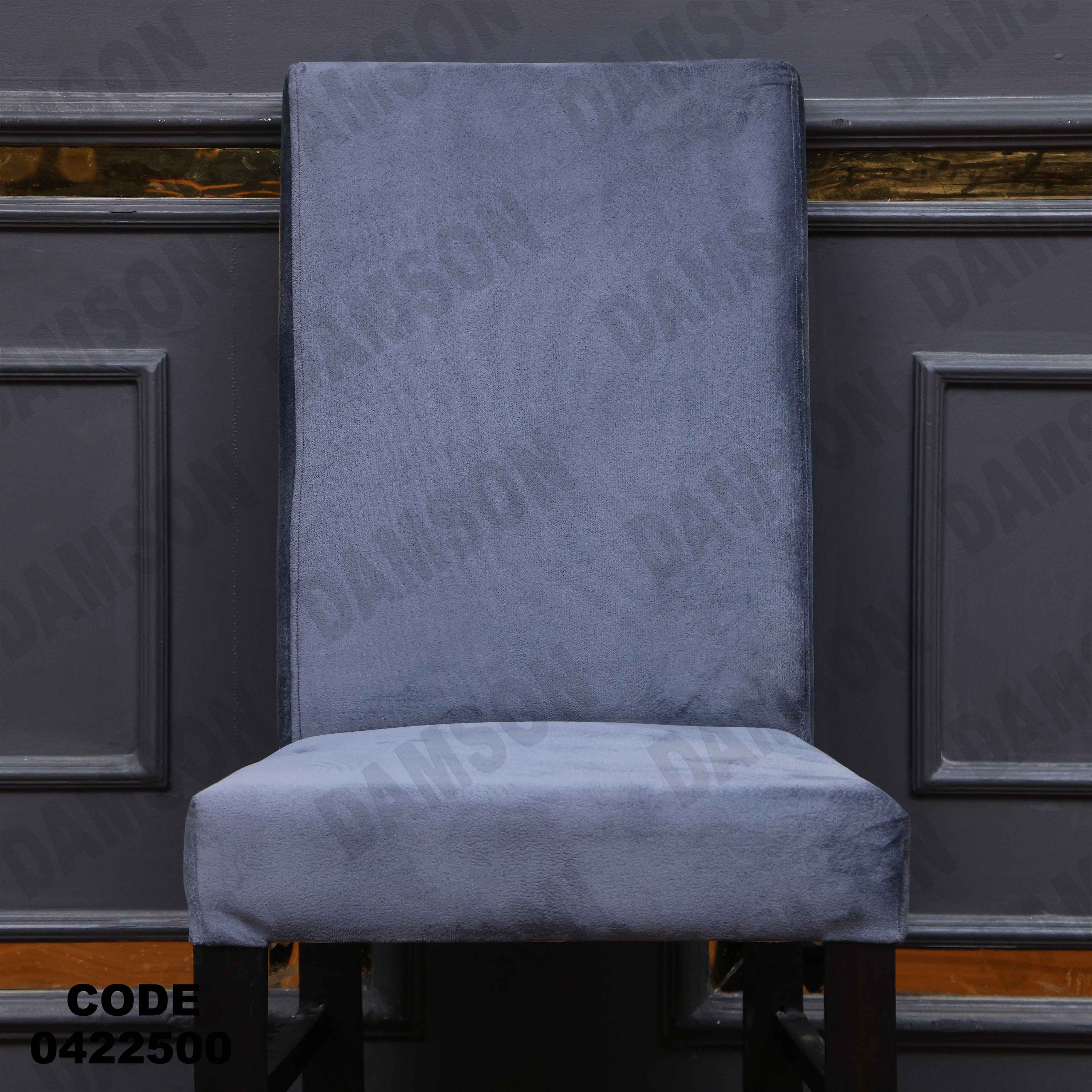 ترابيزة سفرة 225