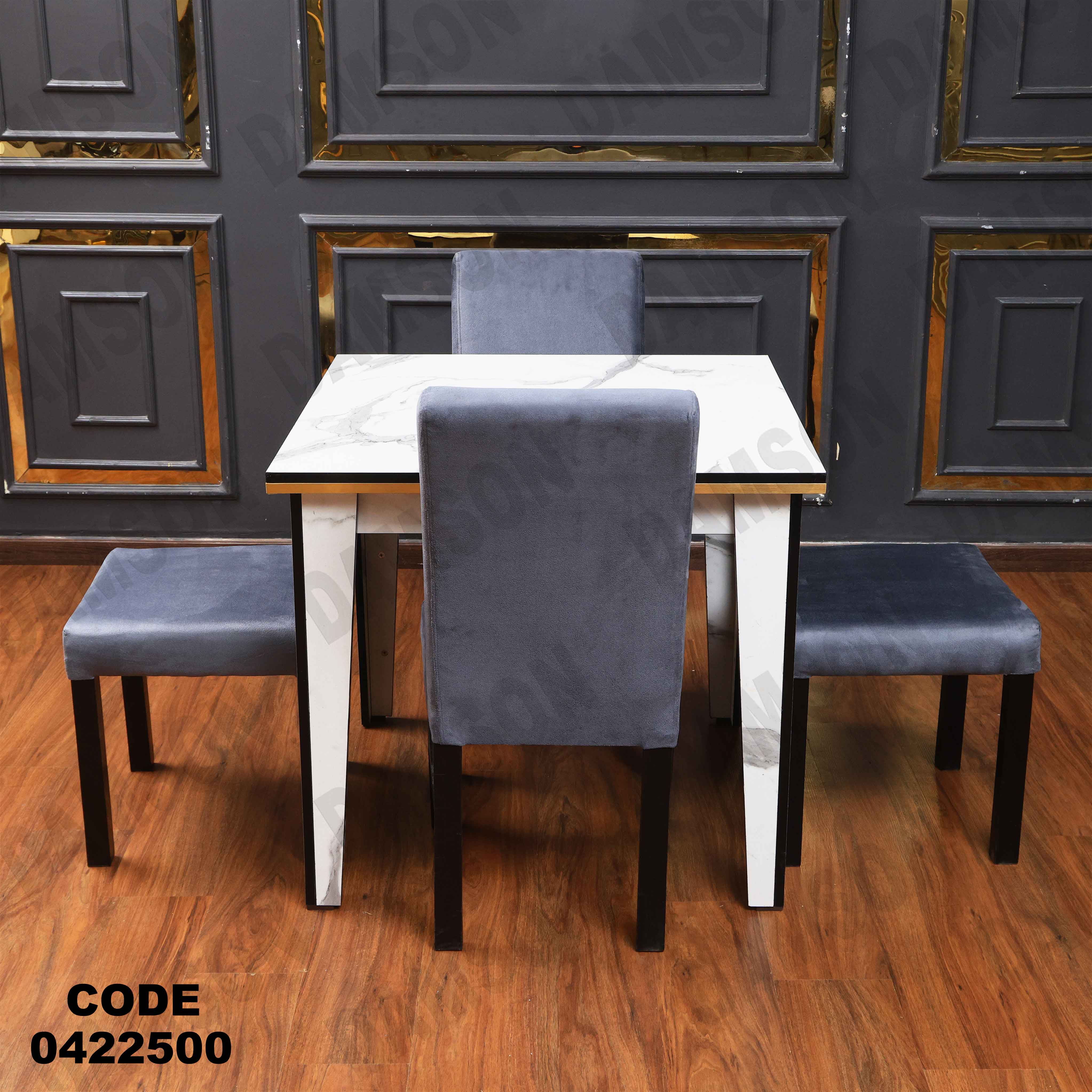 ترابيزة سفرة 225