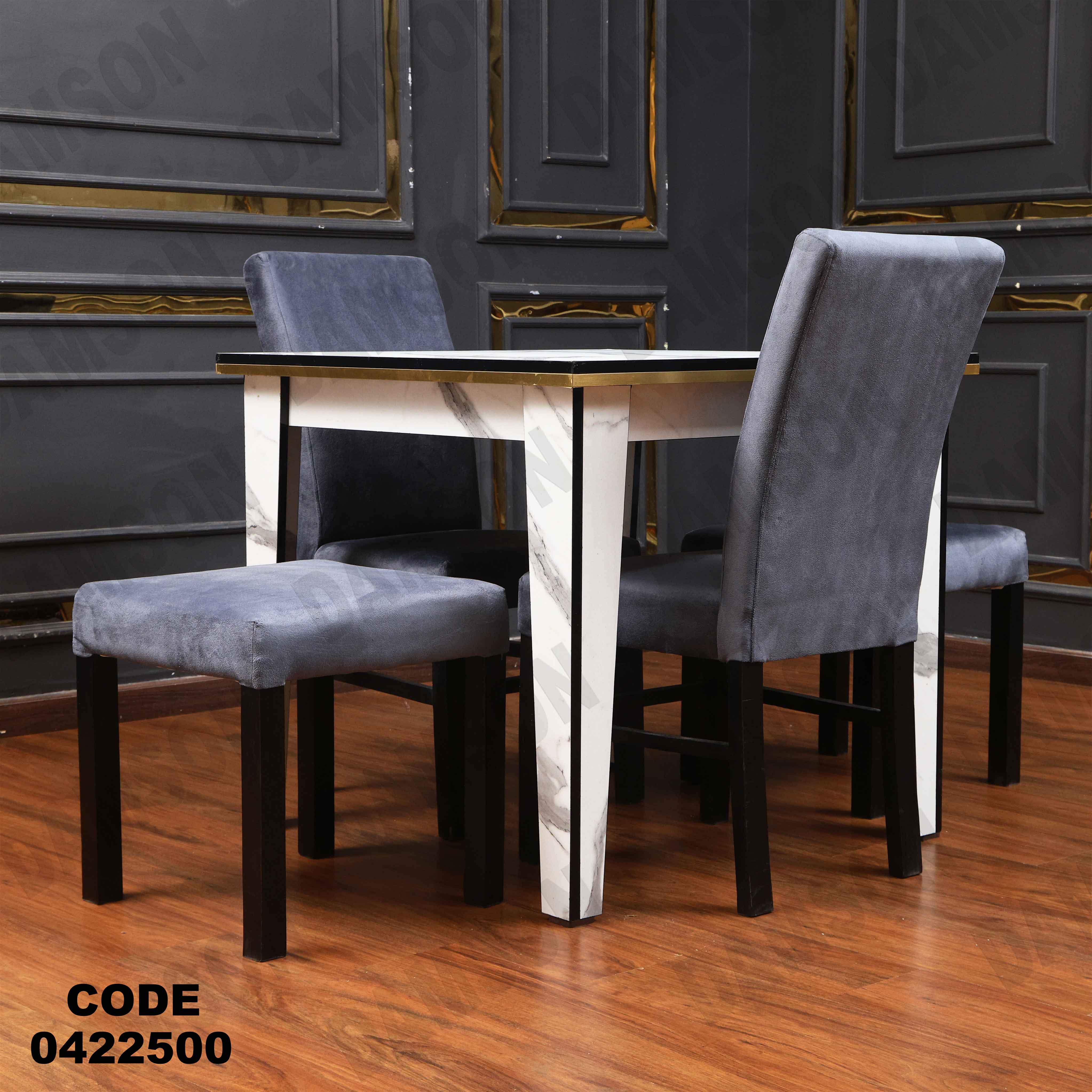 ترابيزة سفرة 225