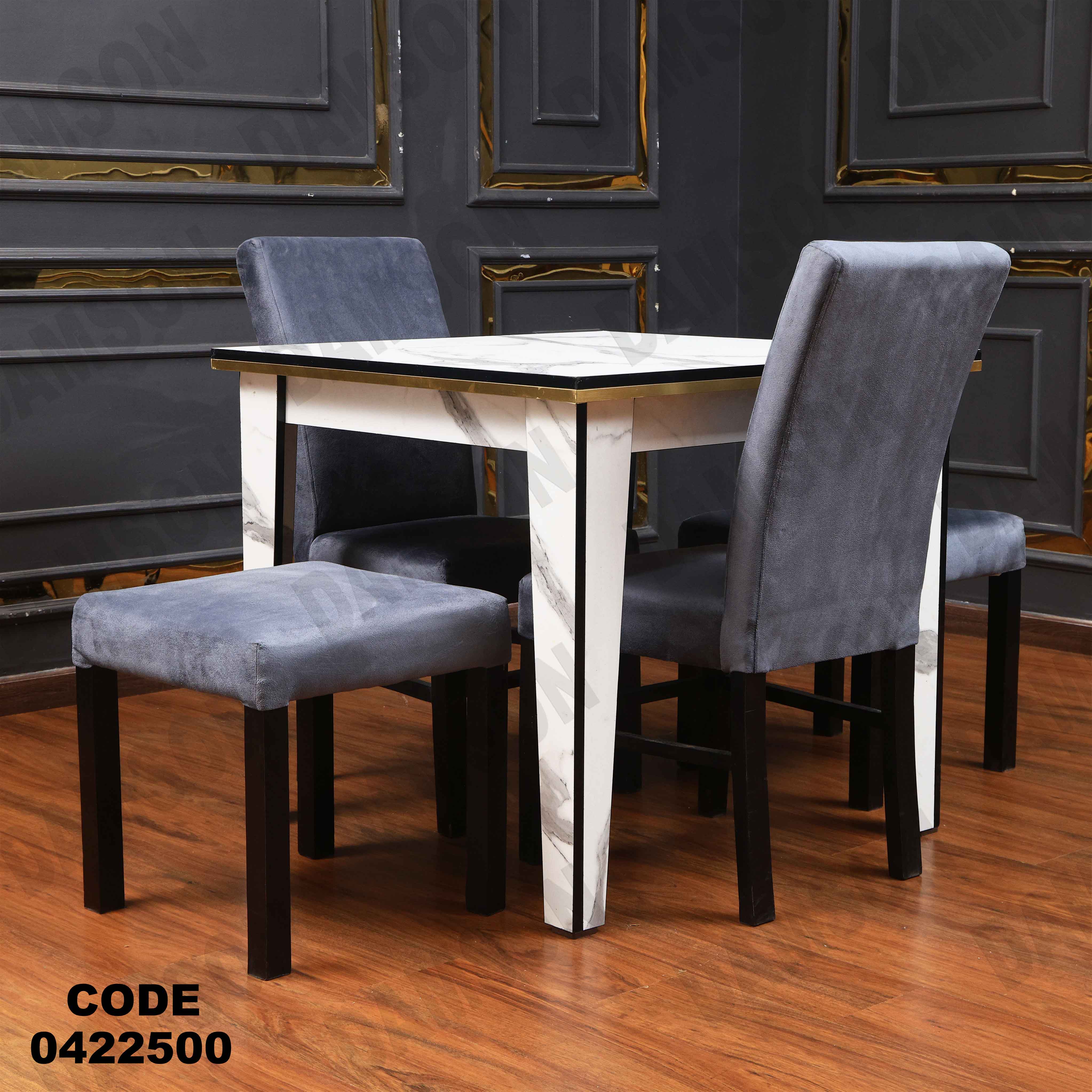 ترابيزة سفرة 225