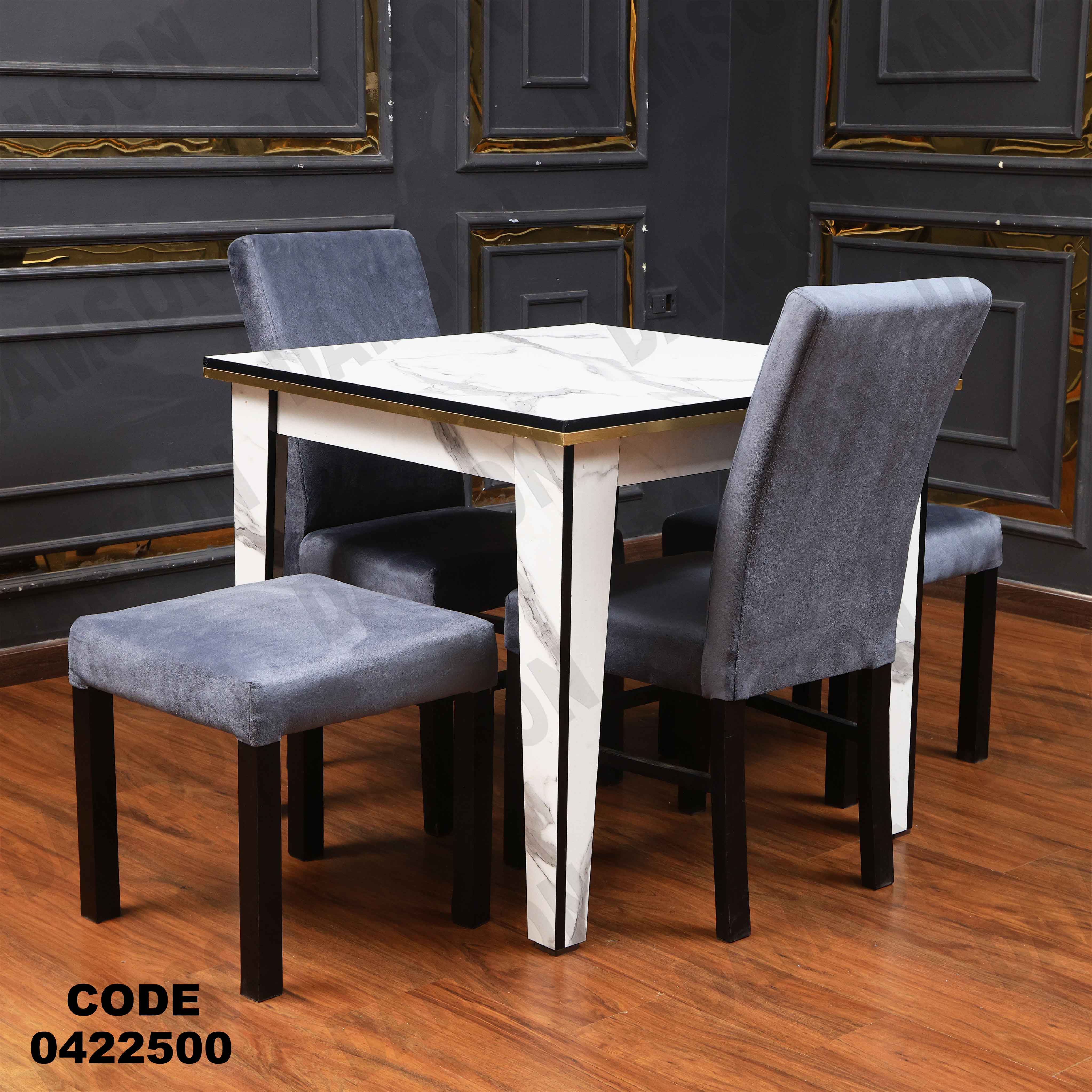 ترابيزة سفرة 225