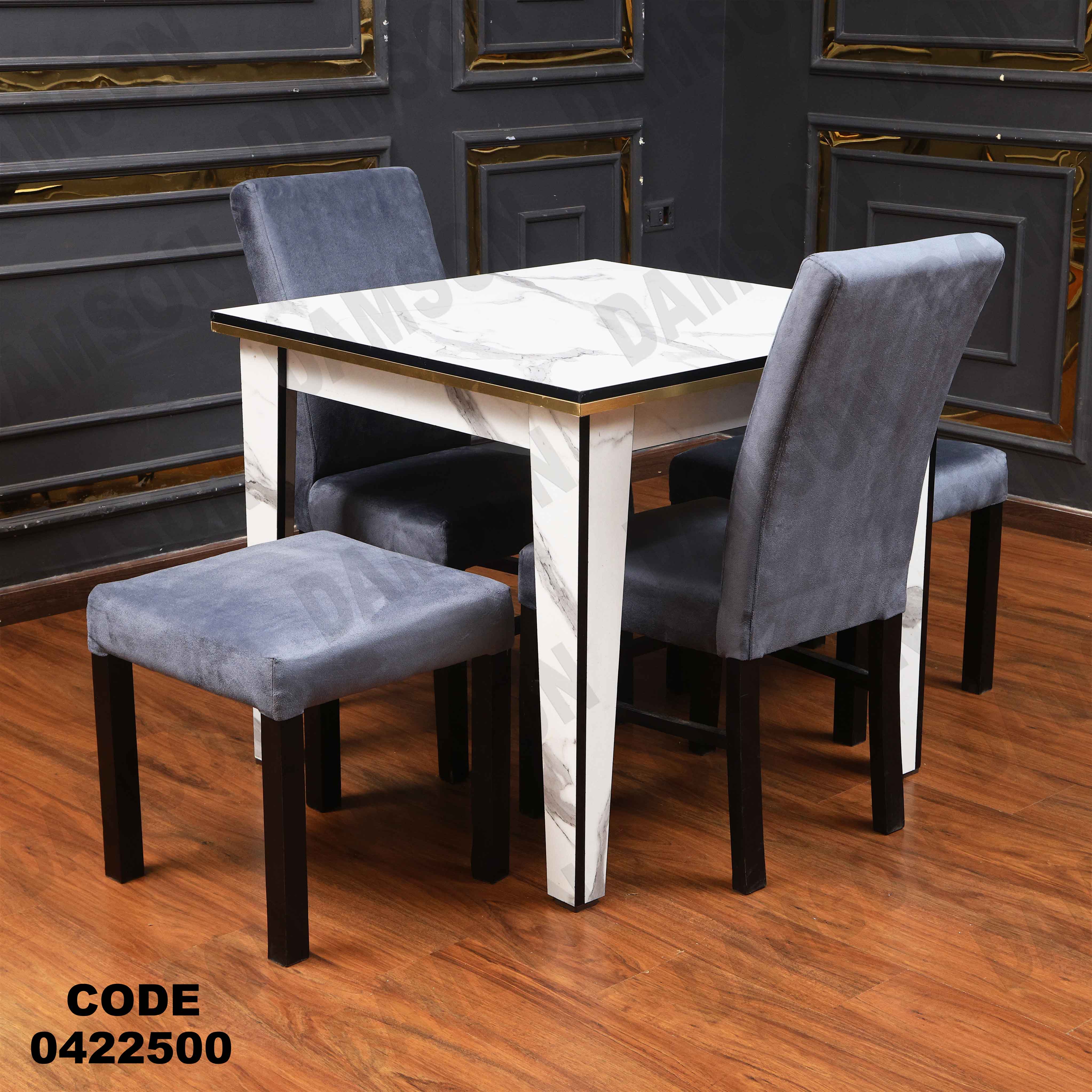 ترابيزة سفرة 225