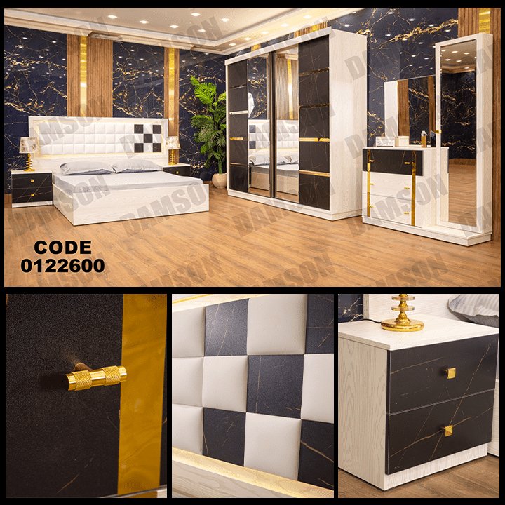 غرفة نوم ماستر 226 - Damson Furnitureغرفة نوم ماستر 226