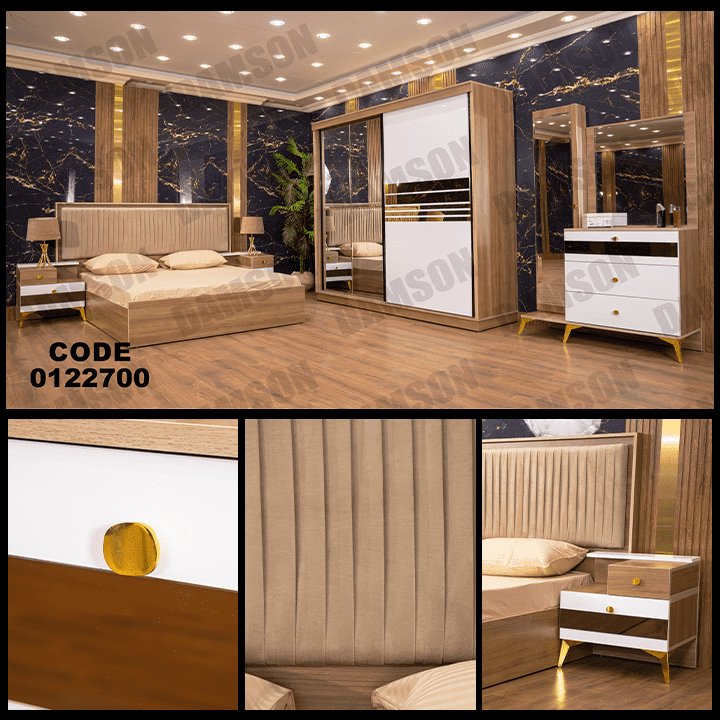 غرفة نوم ماستر 227 - Damson Furnitureغرفة نوم ماستر 227