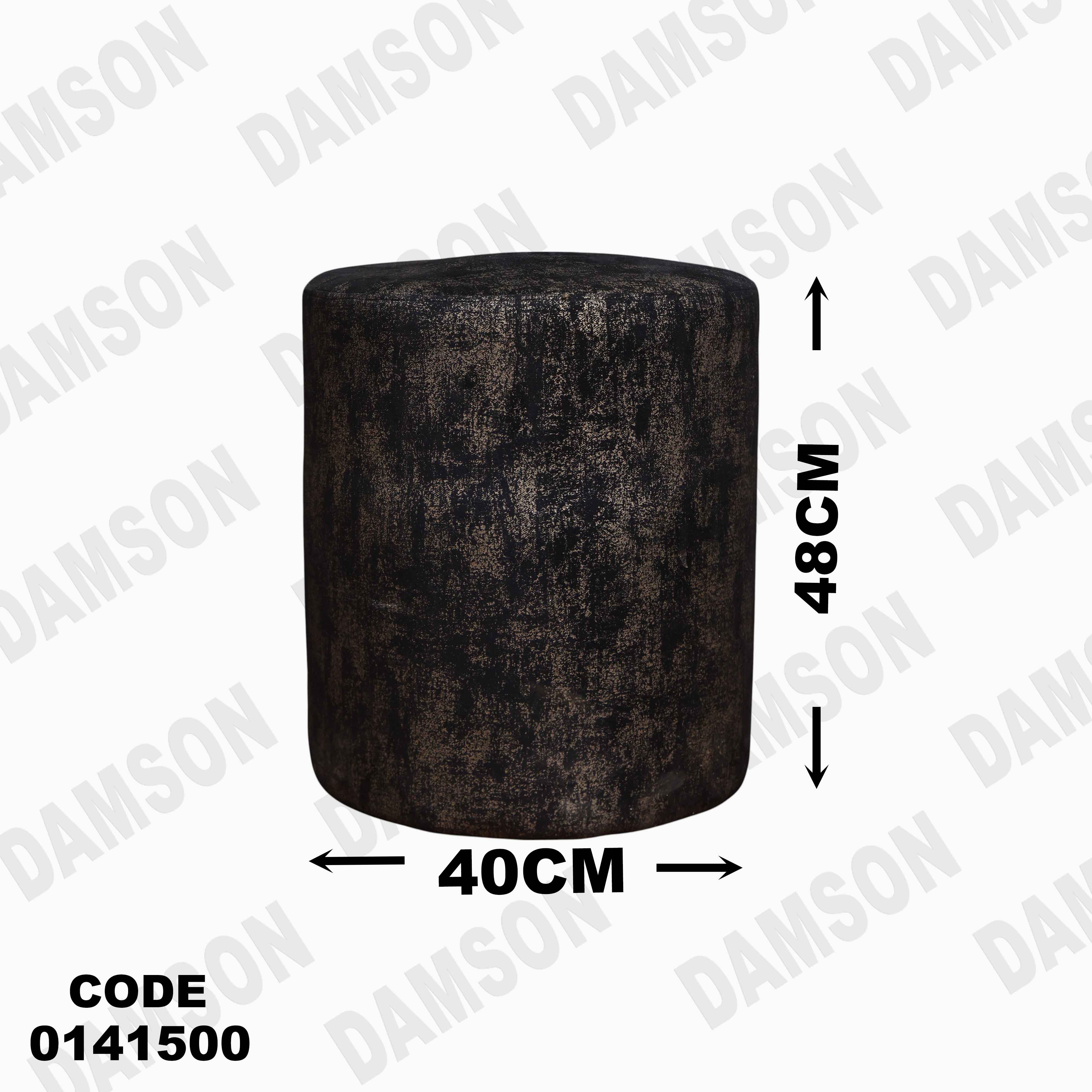 غرفة نوم 415 دامسون للأثاث