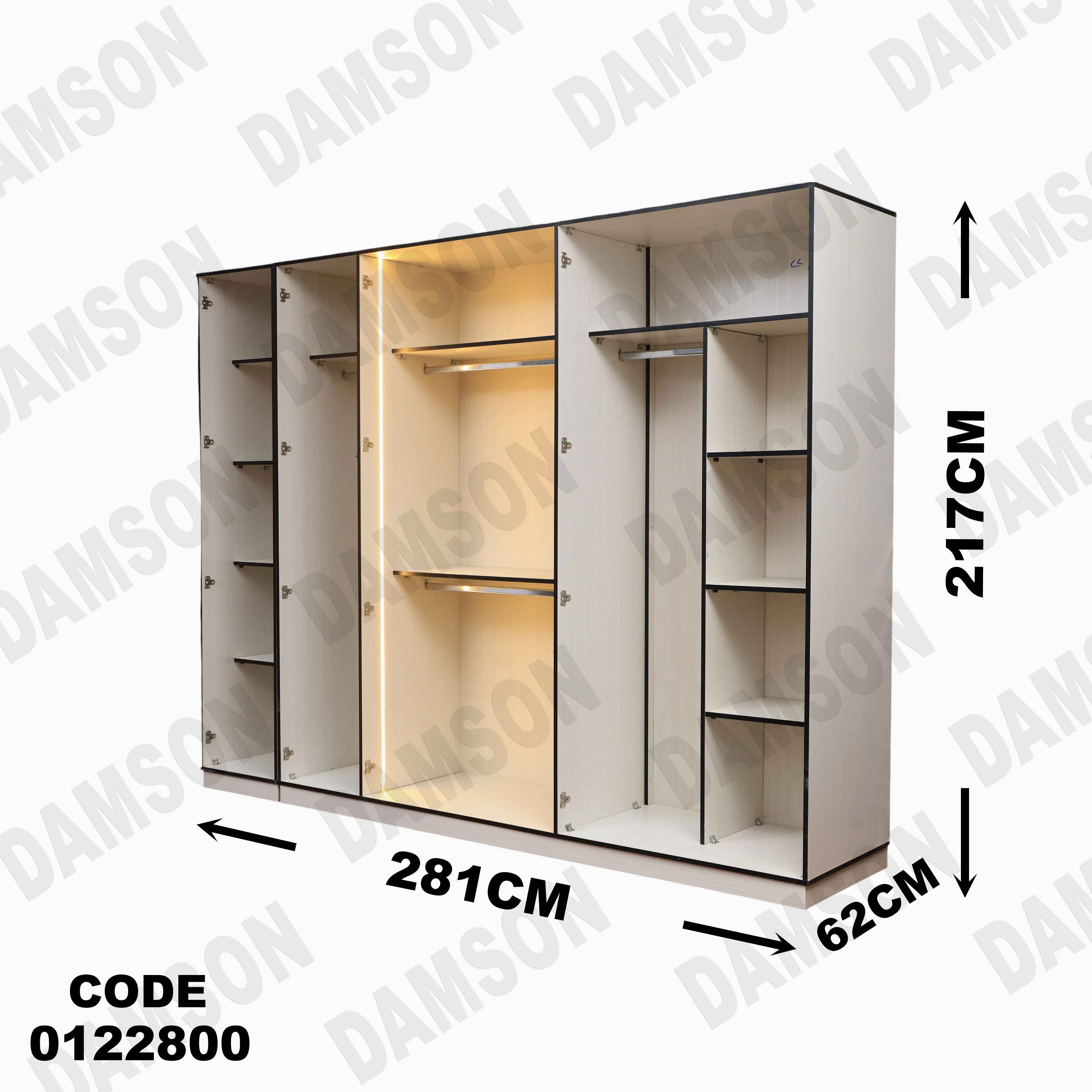 غرفة نوم228 دامسون للأثاث