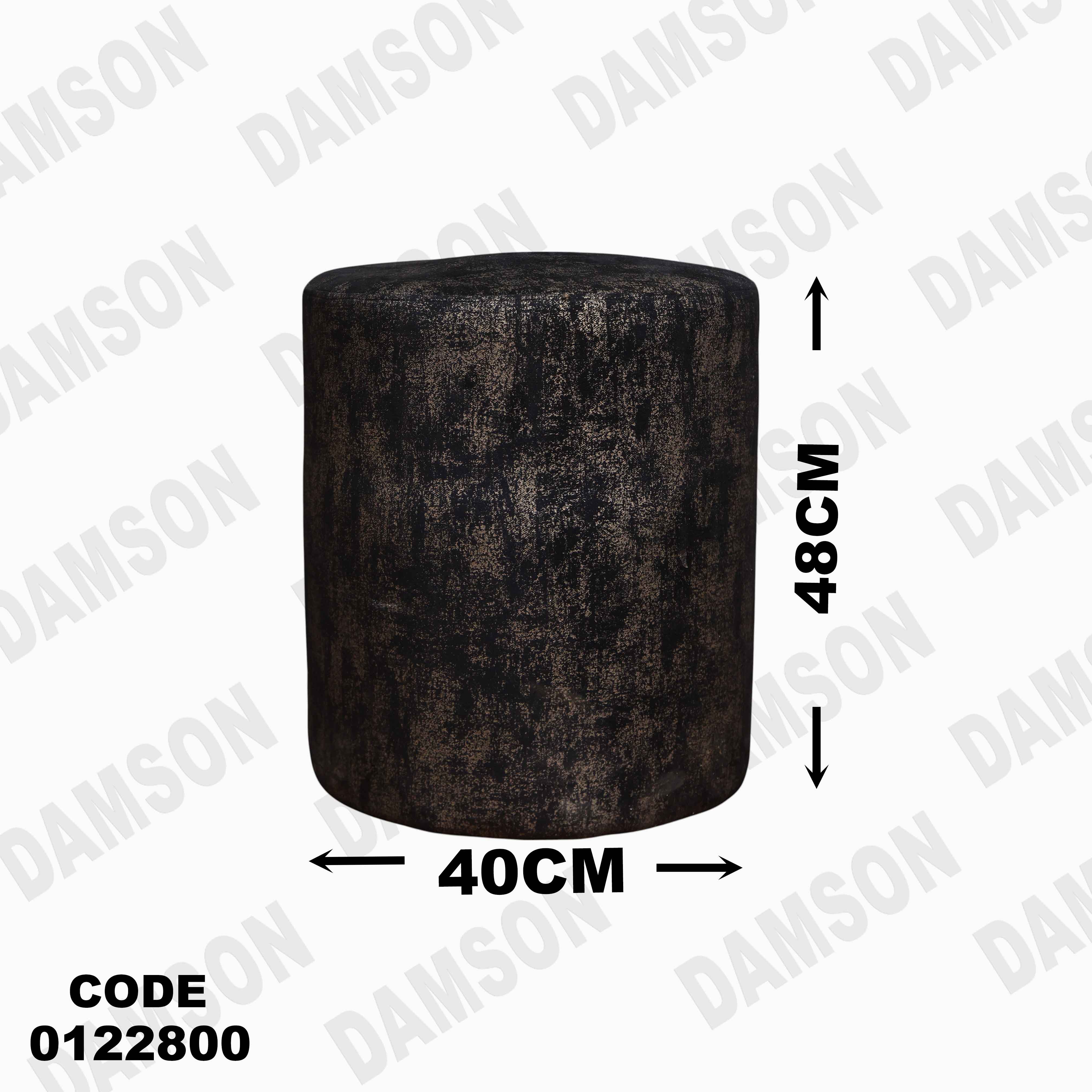 غرفة نوم228 دامسون للأثاث