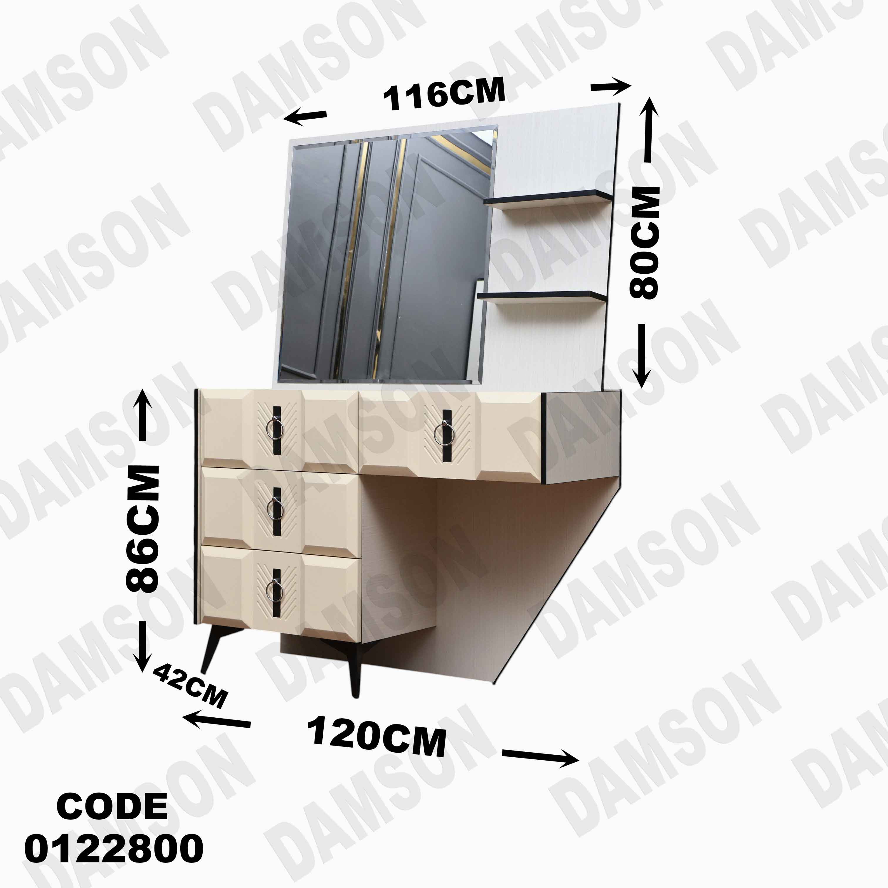 غرفة نوم228 دامسون للأثاث