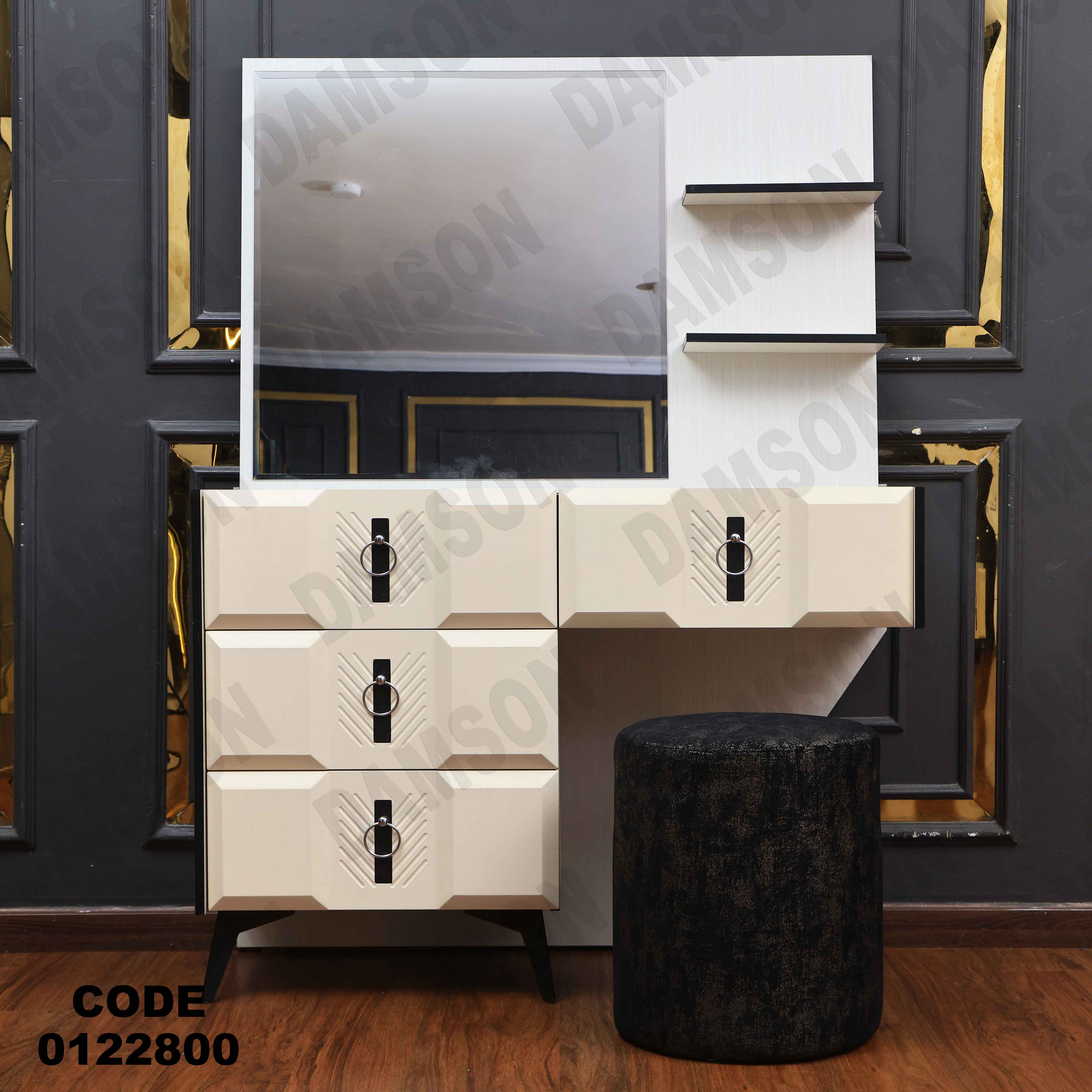 غرفة نوم228 دامسون للأثاث