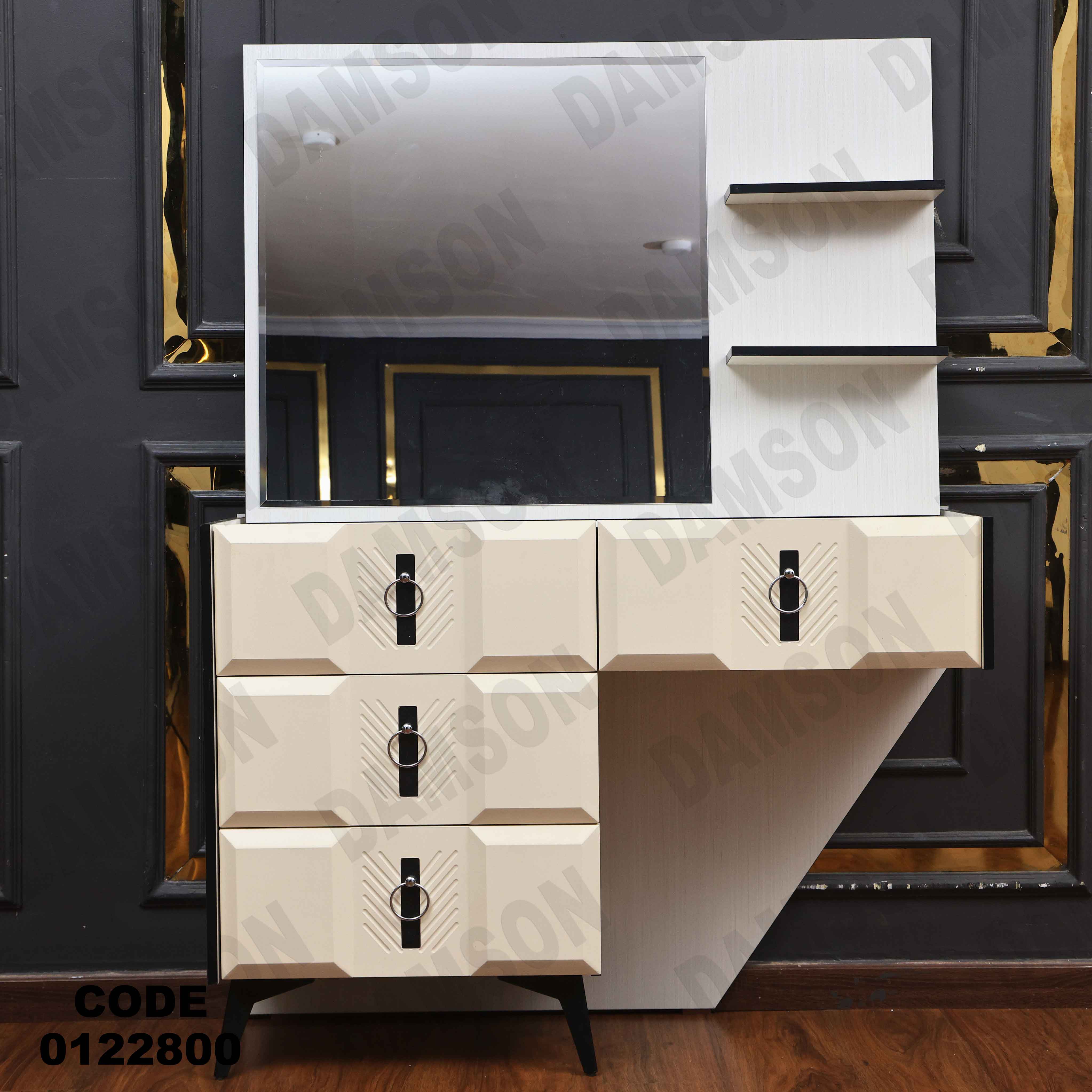 غرفة نوم228 دامسون للأثاث