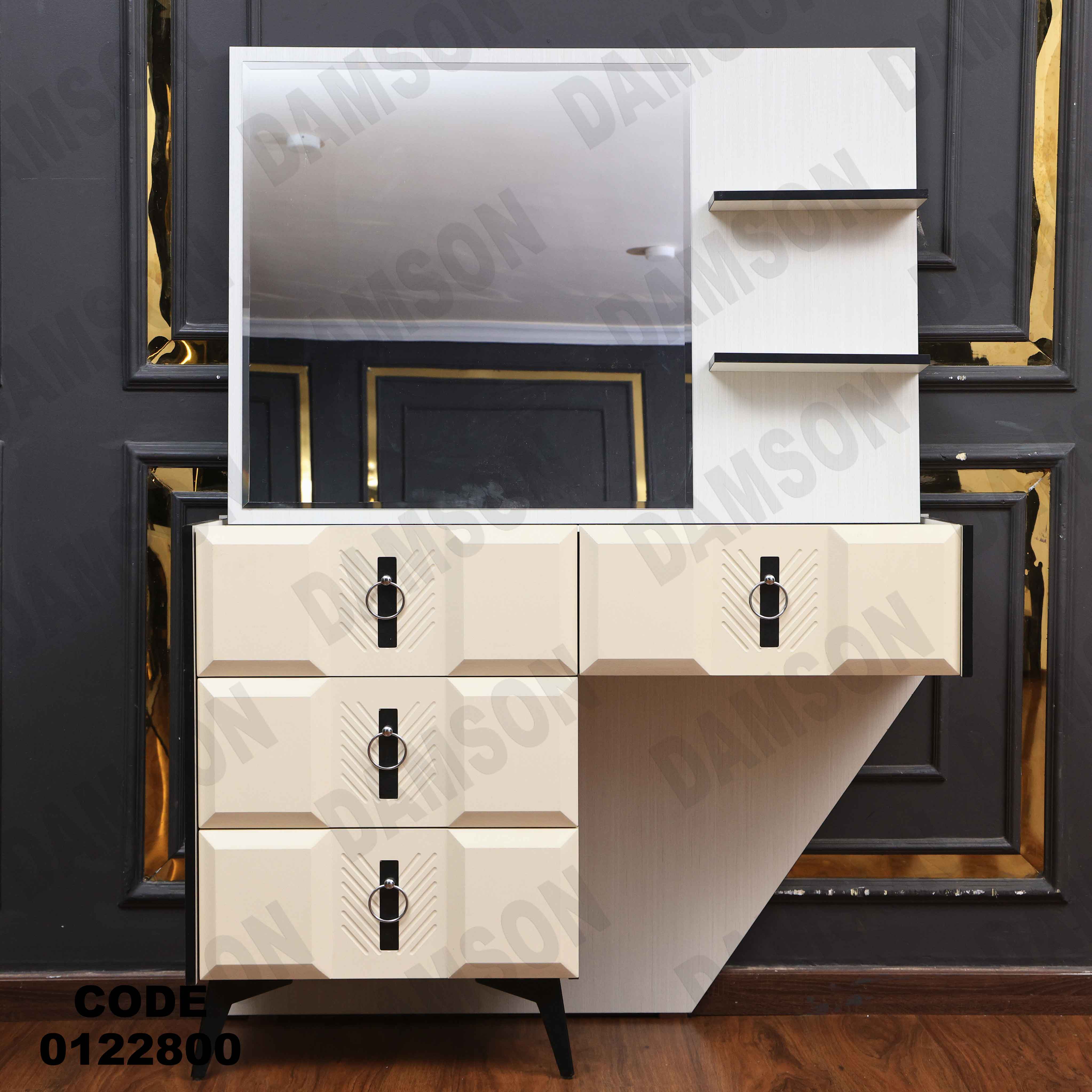 غرفة نوم228 دامسون للأثاث