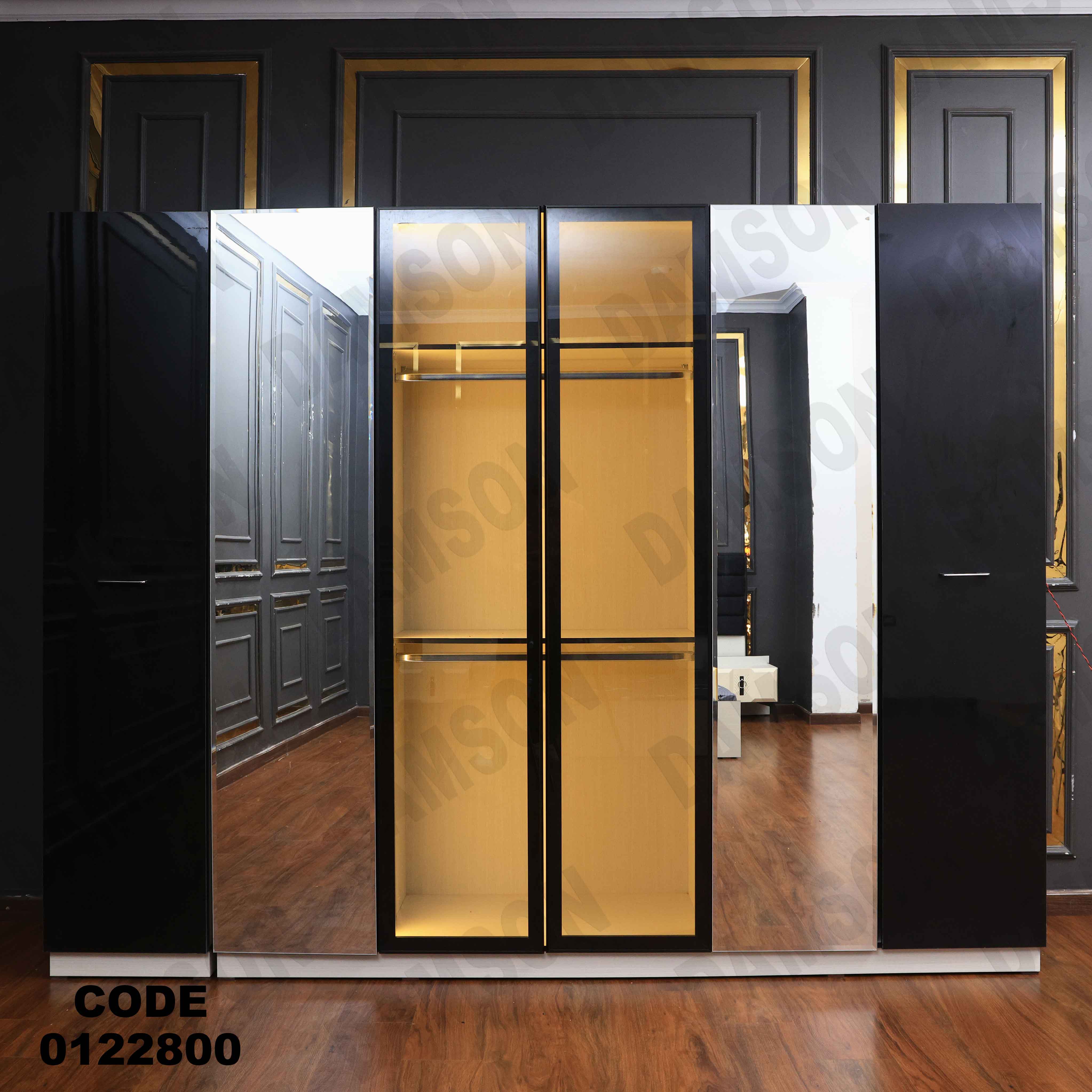 غرفة نوم228 دامسون للأثاث