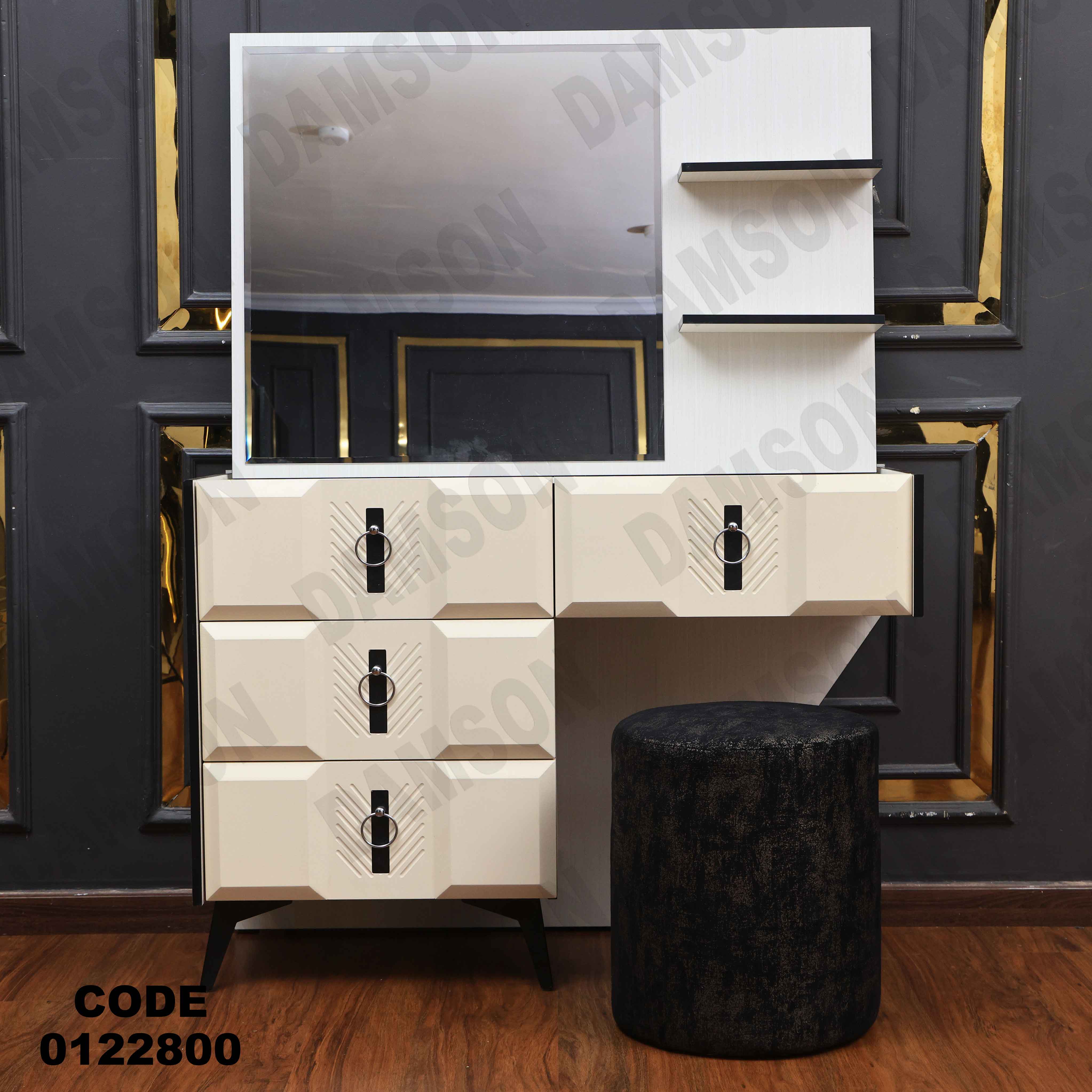 غرفة نوم228 دامسون للأثاث