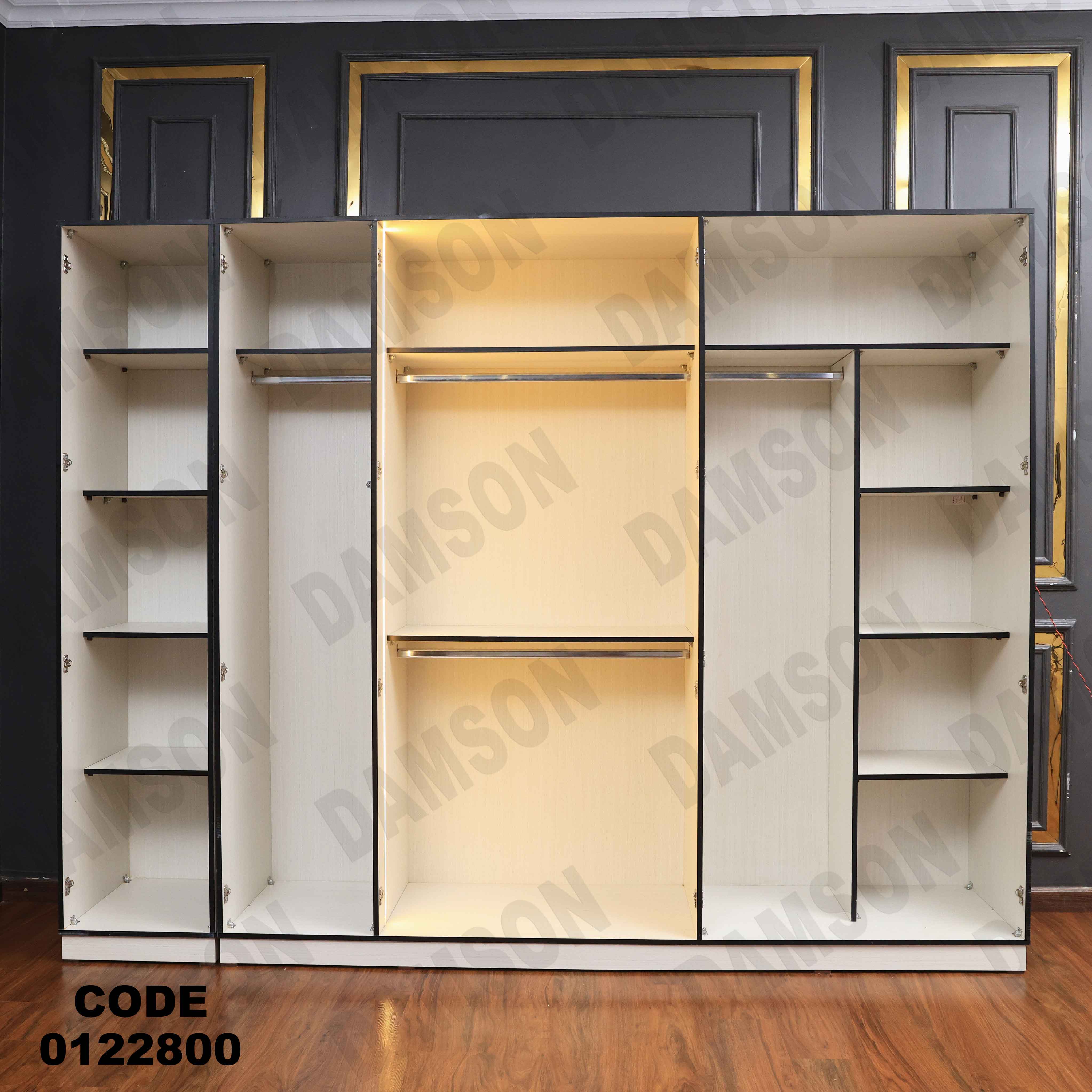 غرفة نوم228 دامسون للأثاث