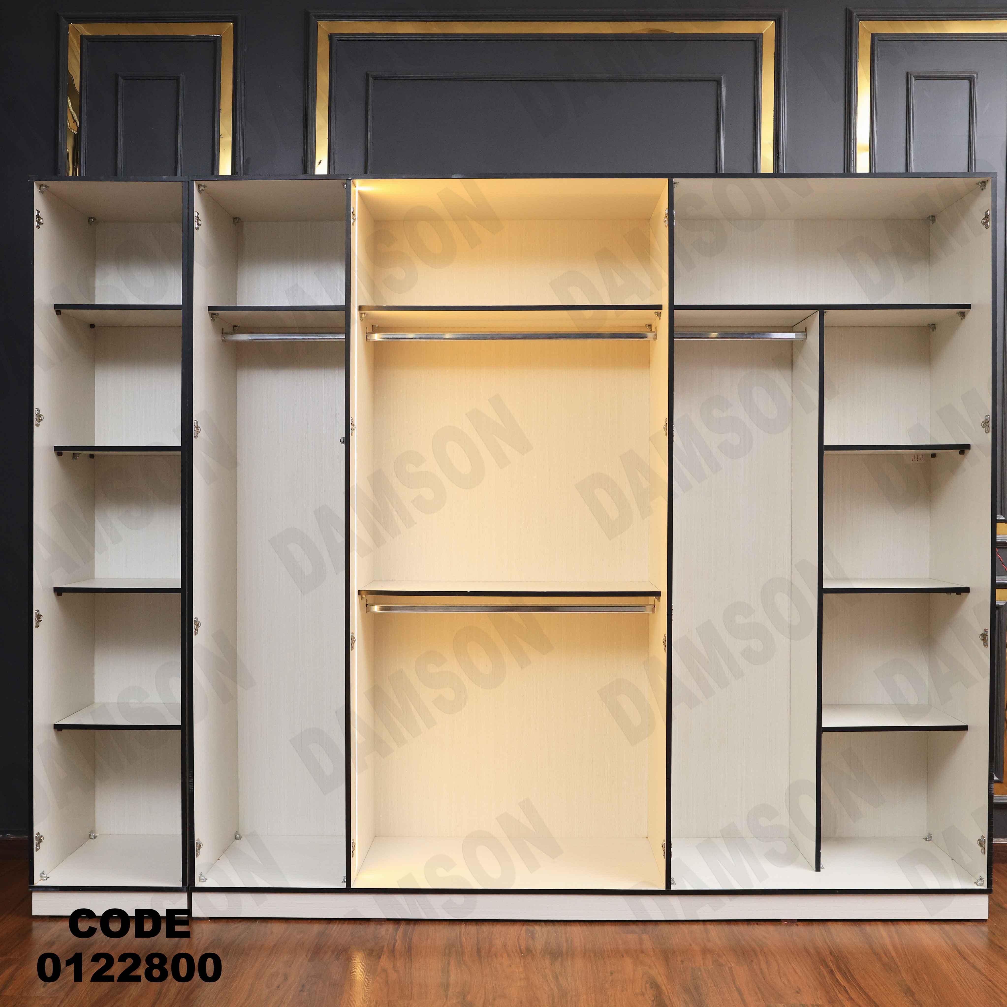 غرفة نوم228 دامسون للأثاث