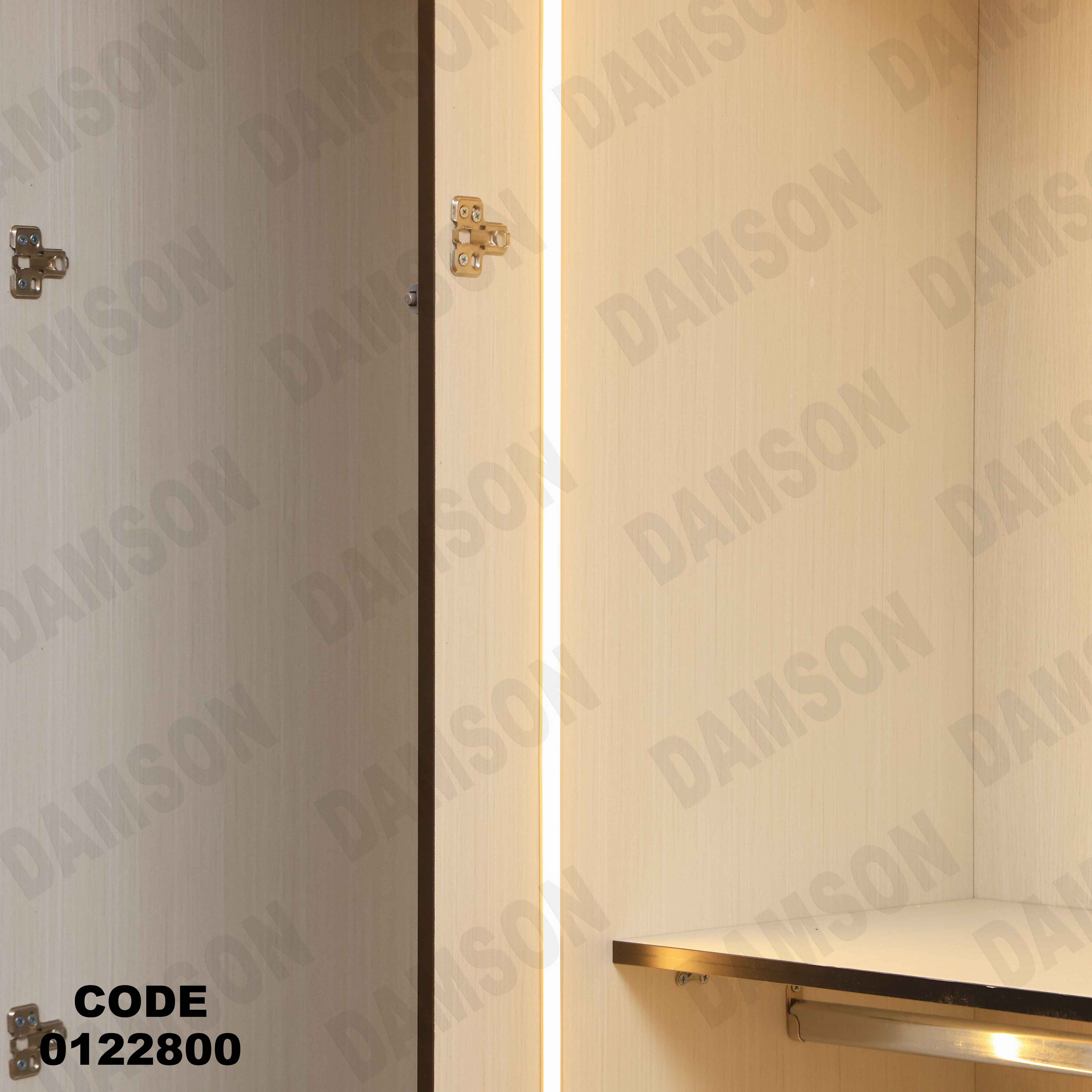 غرفة نوم228 دامسون للأثاث