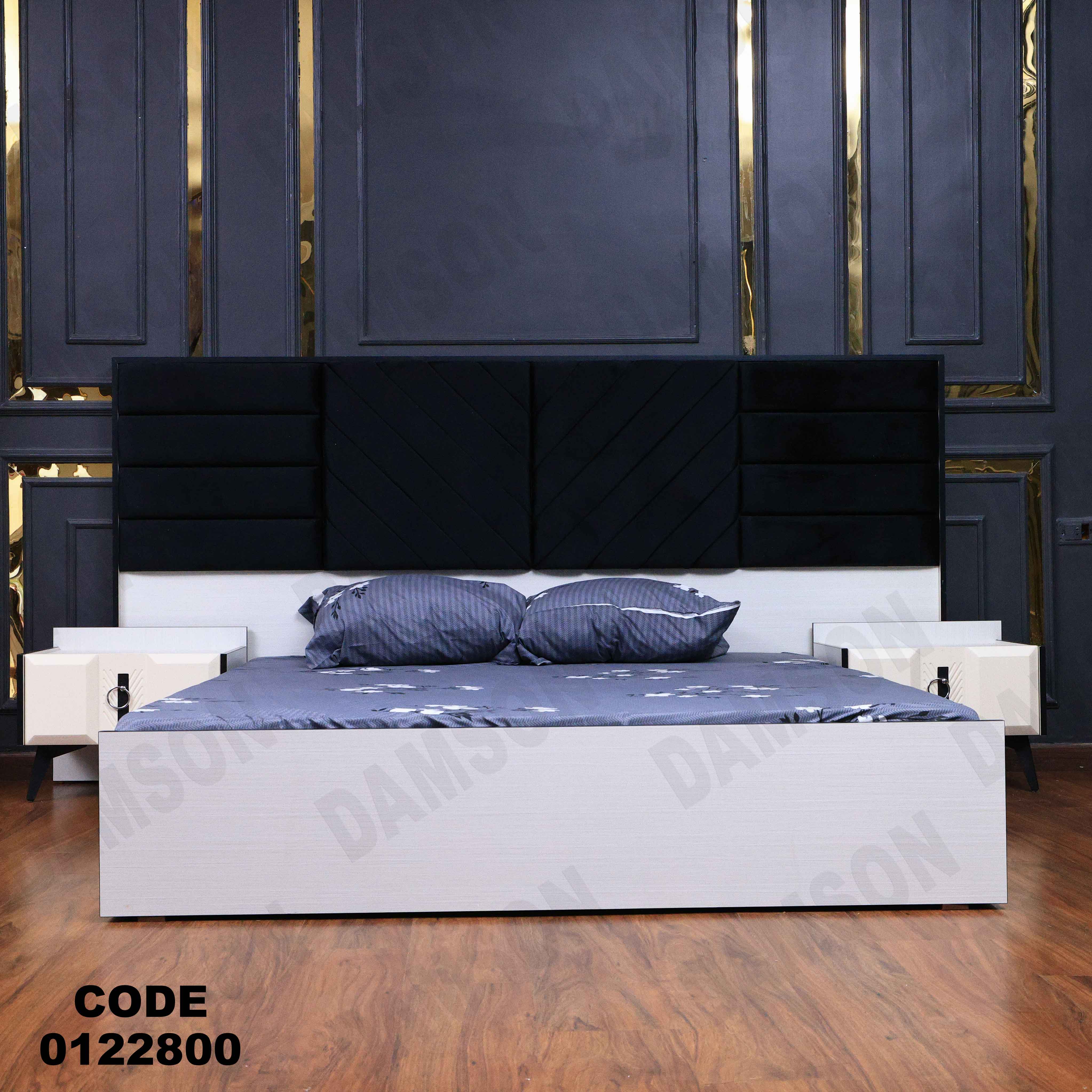 غرفة نوم228 دامسون للأثاث