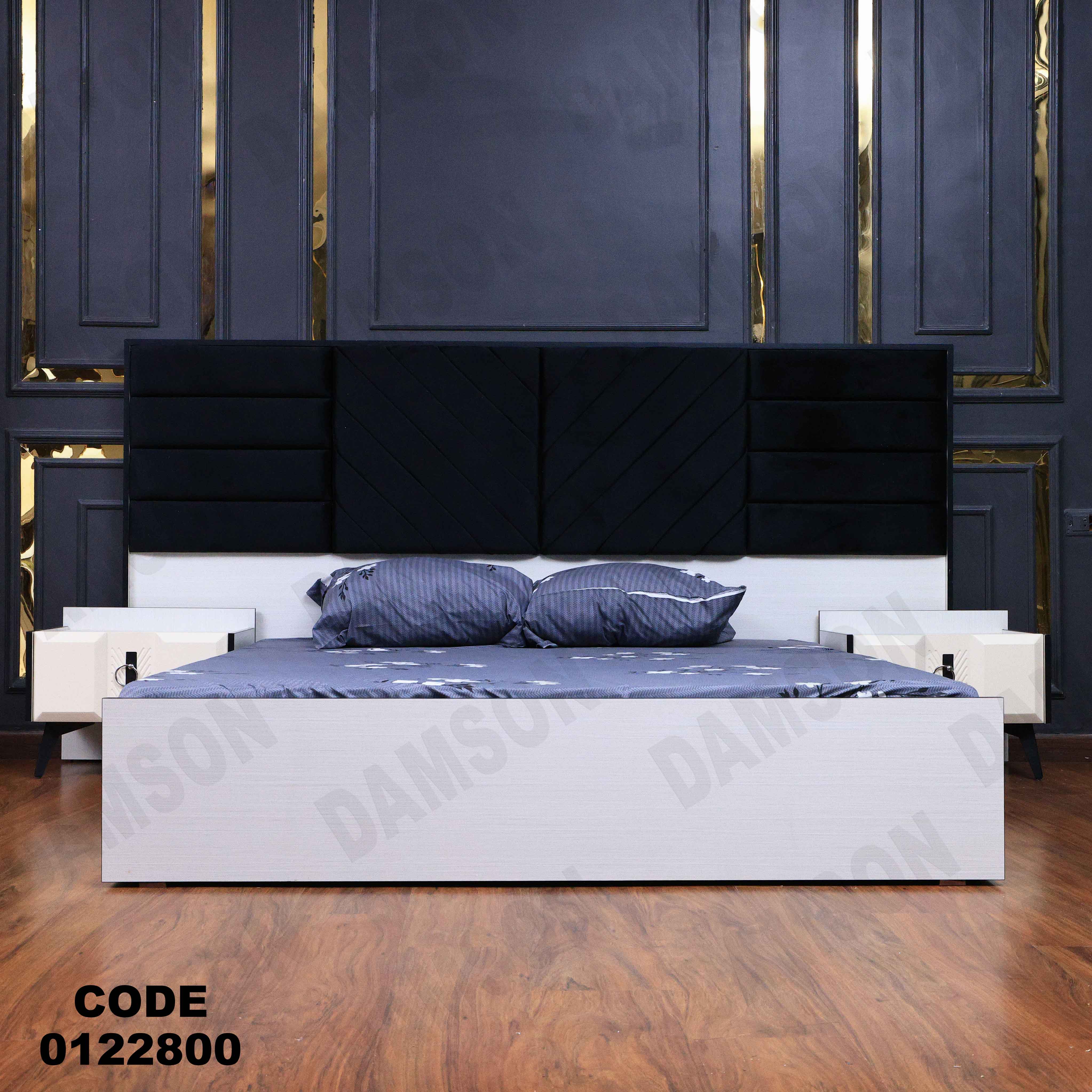 غرفة نوم228 دامسون للأثاث