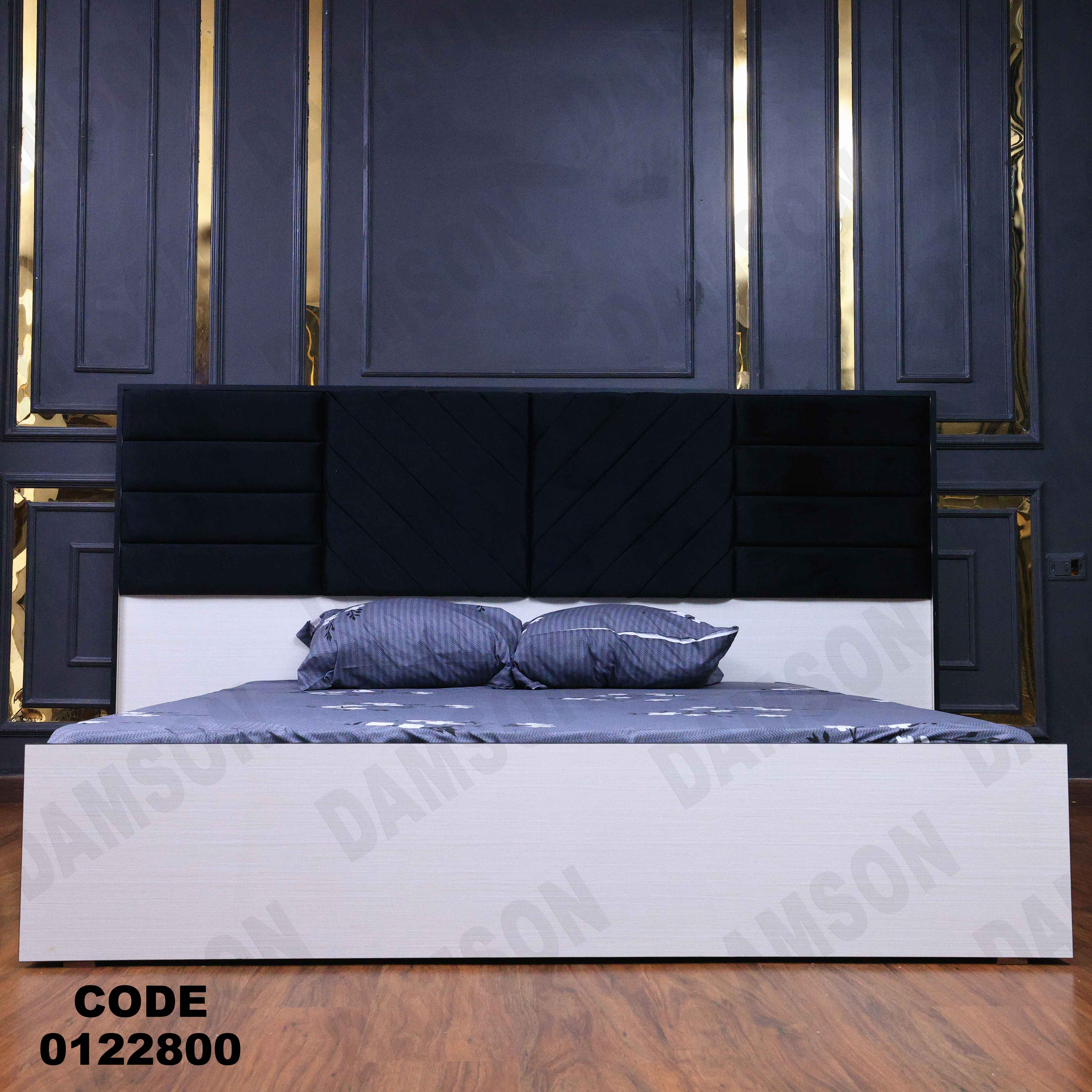 غرفة نوم228 دامسون للأثاث