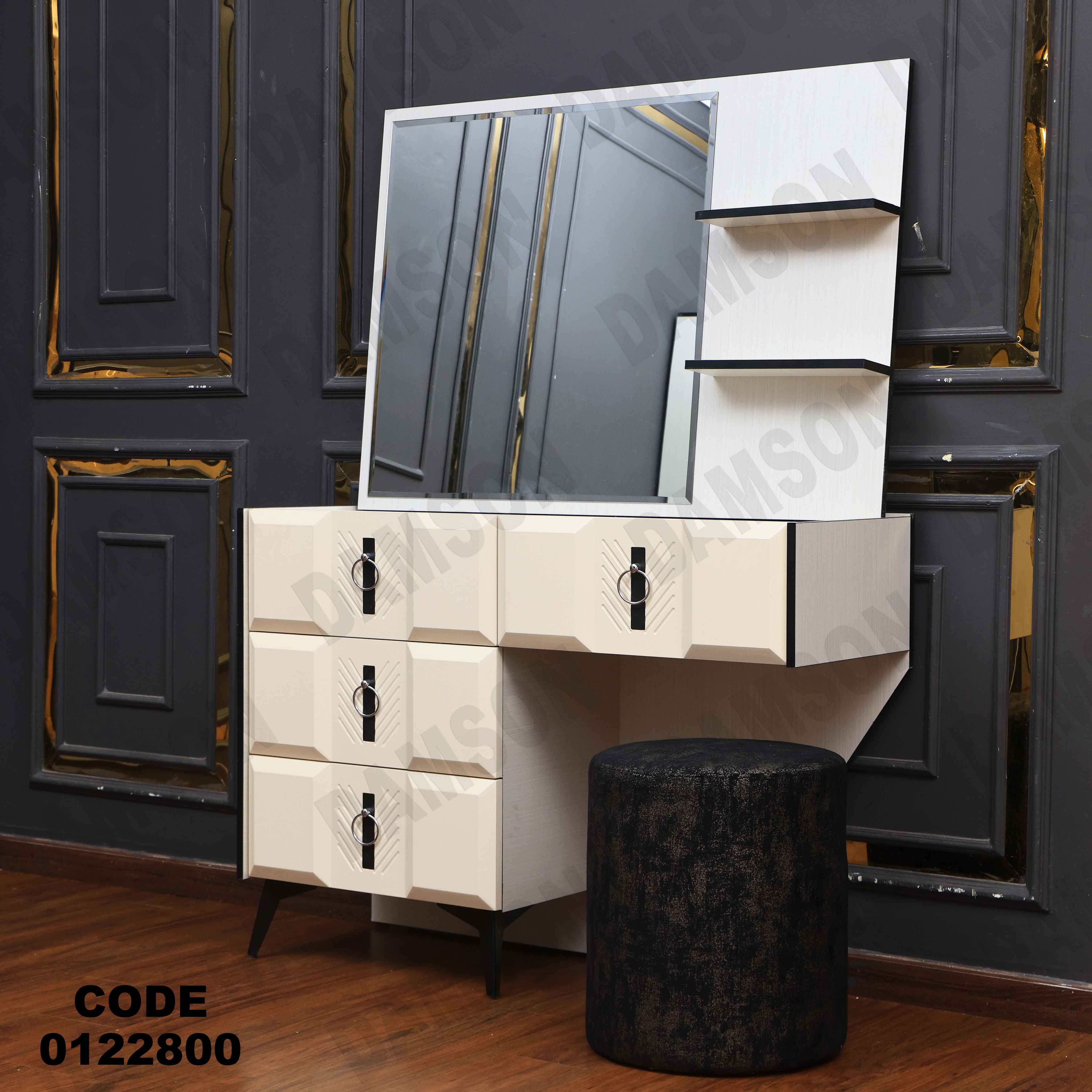 غرفة نوم228 دامسون للأثاث