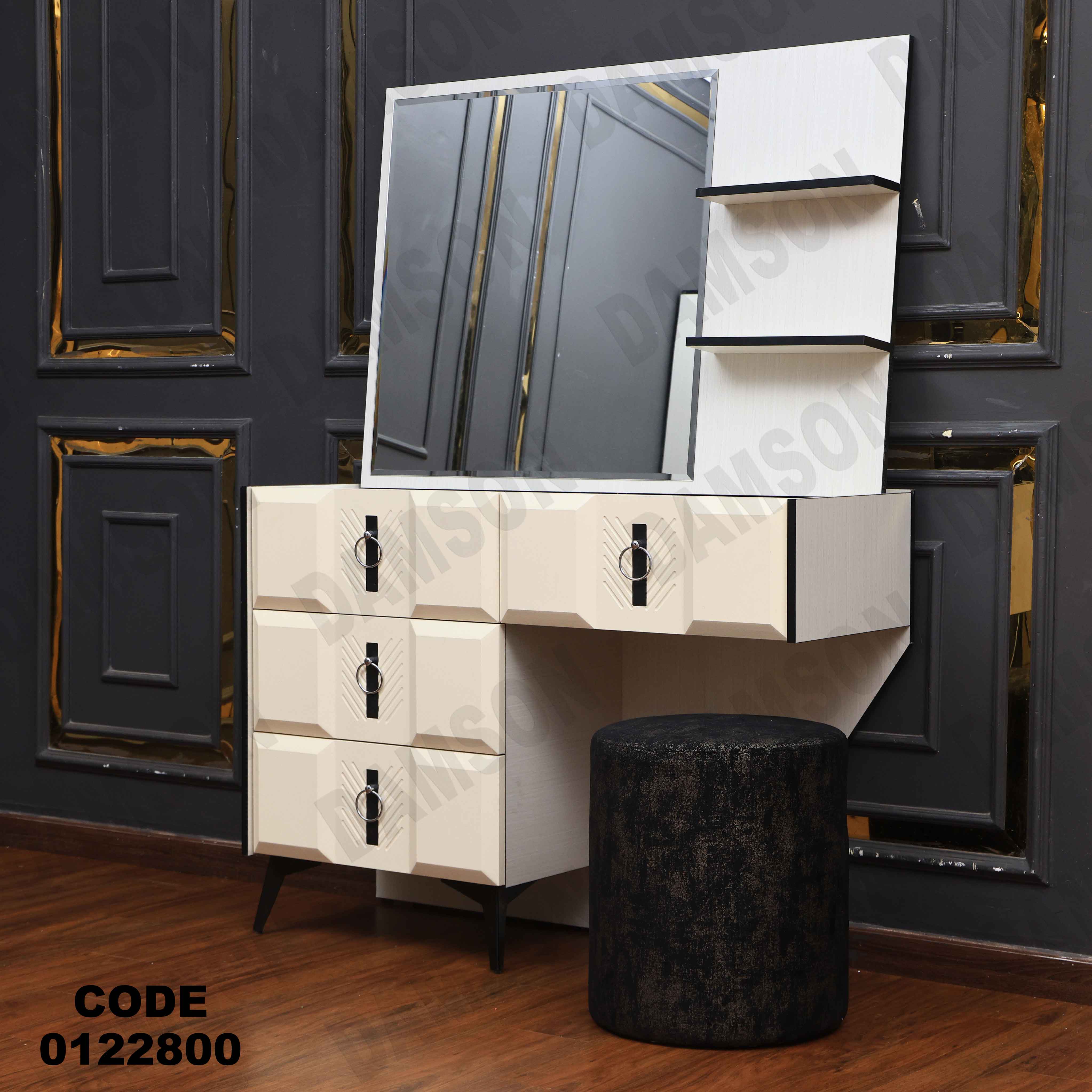 غرفة نوم228 دامسون للأثاث