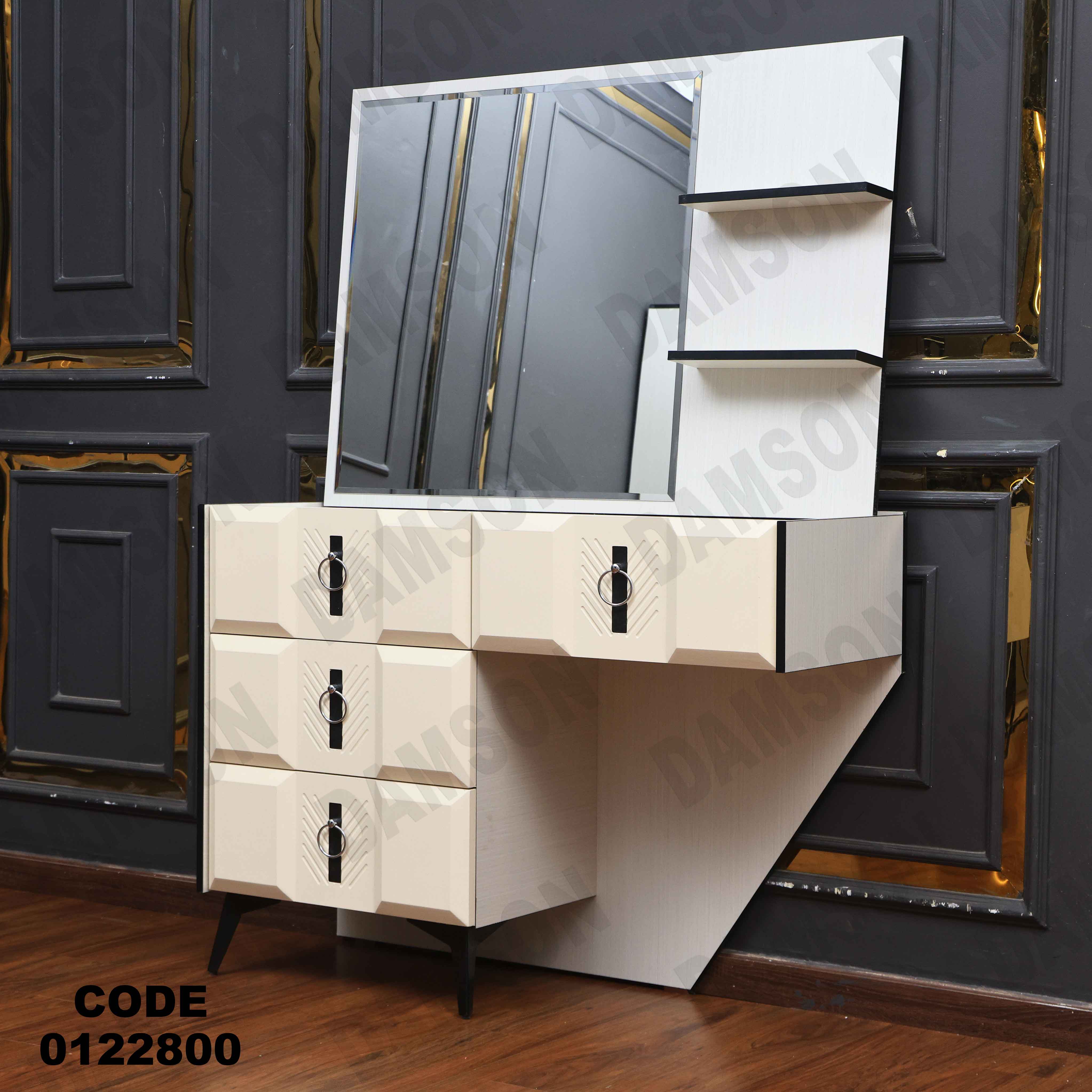 غرفة نوم228 دامسون للأثاث