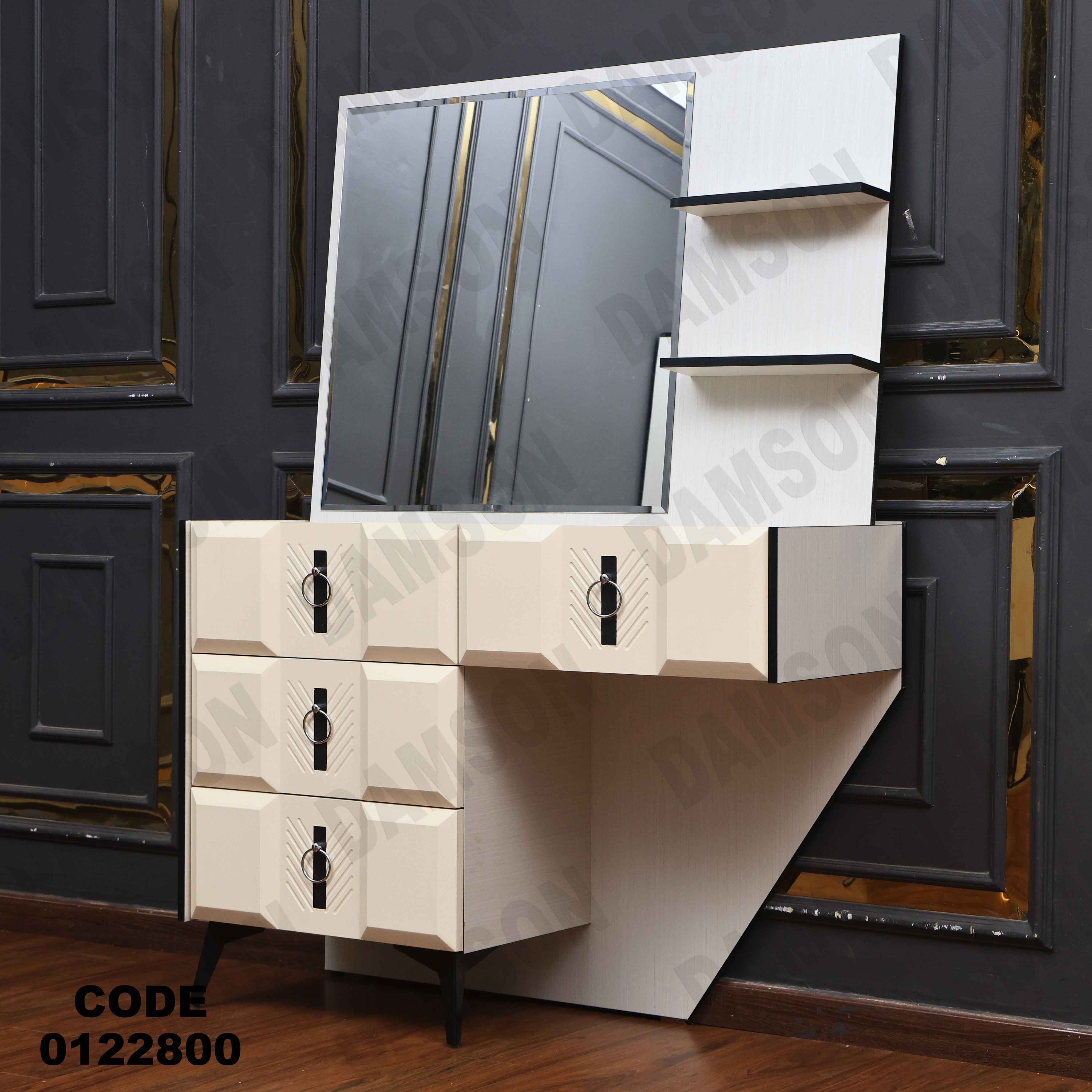 غرفة نوم228 دامسون للأثاث