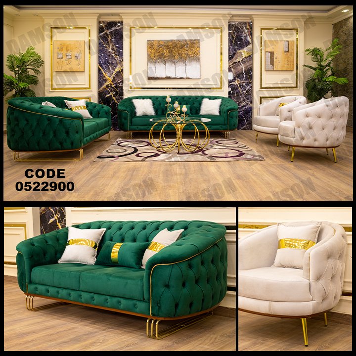 انترية 229 - Damson Furnitureانترية 229