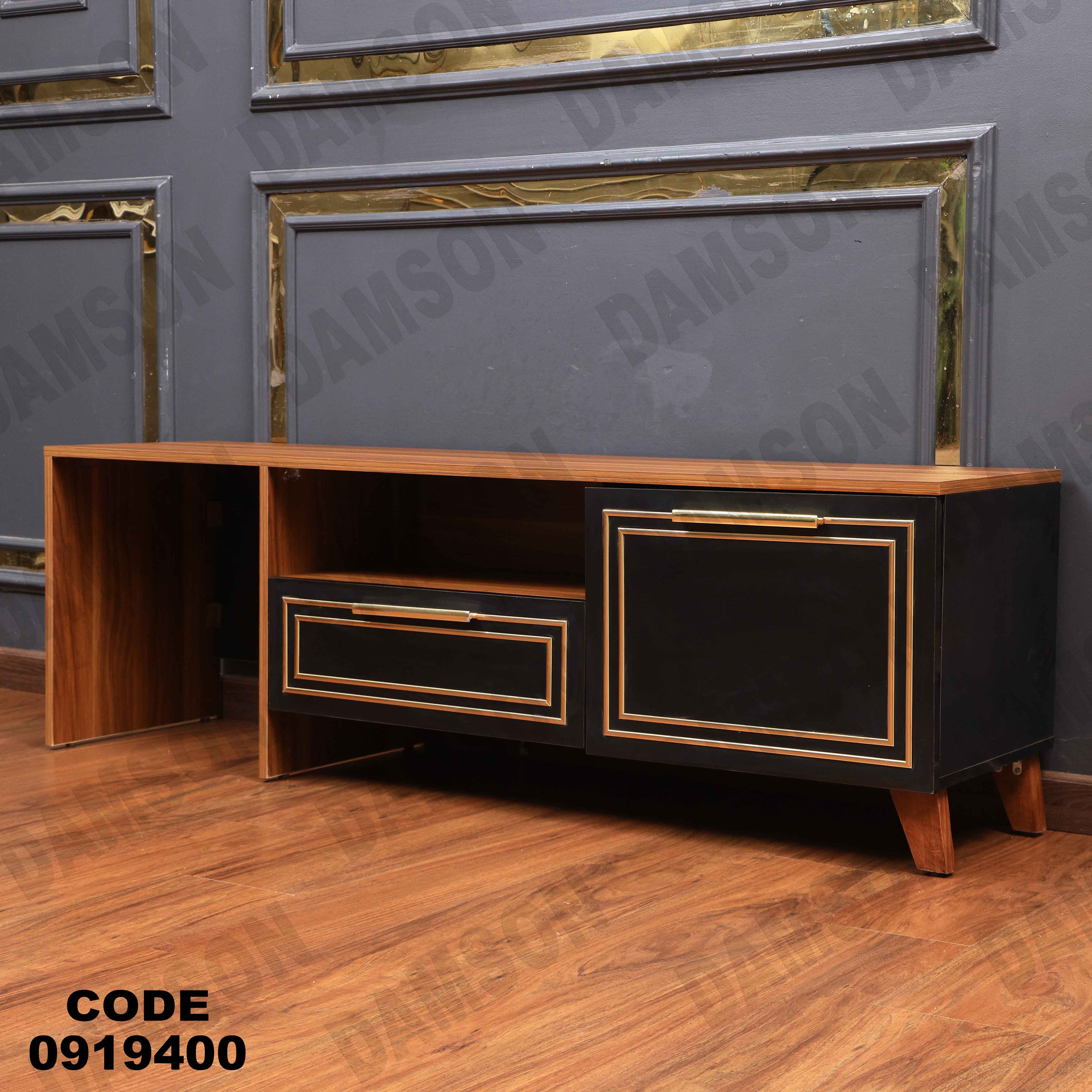 ترابيزة تليفزيون 194 دامسون للأثاث