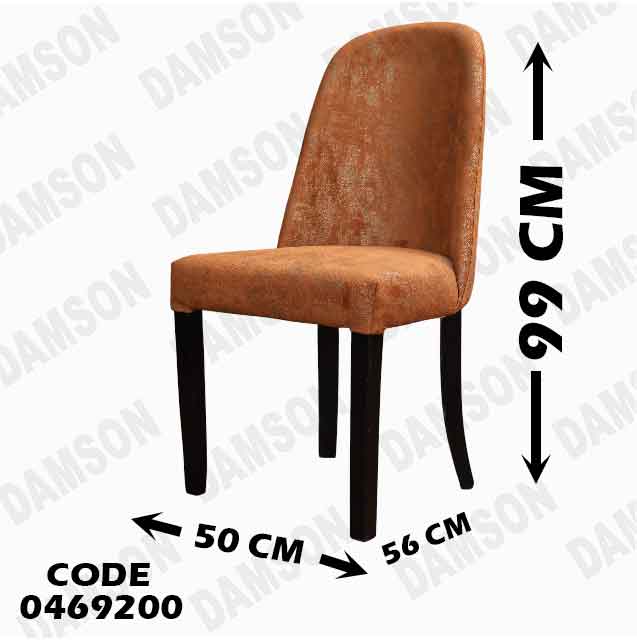 غرفة سفرة 692
