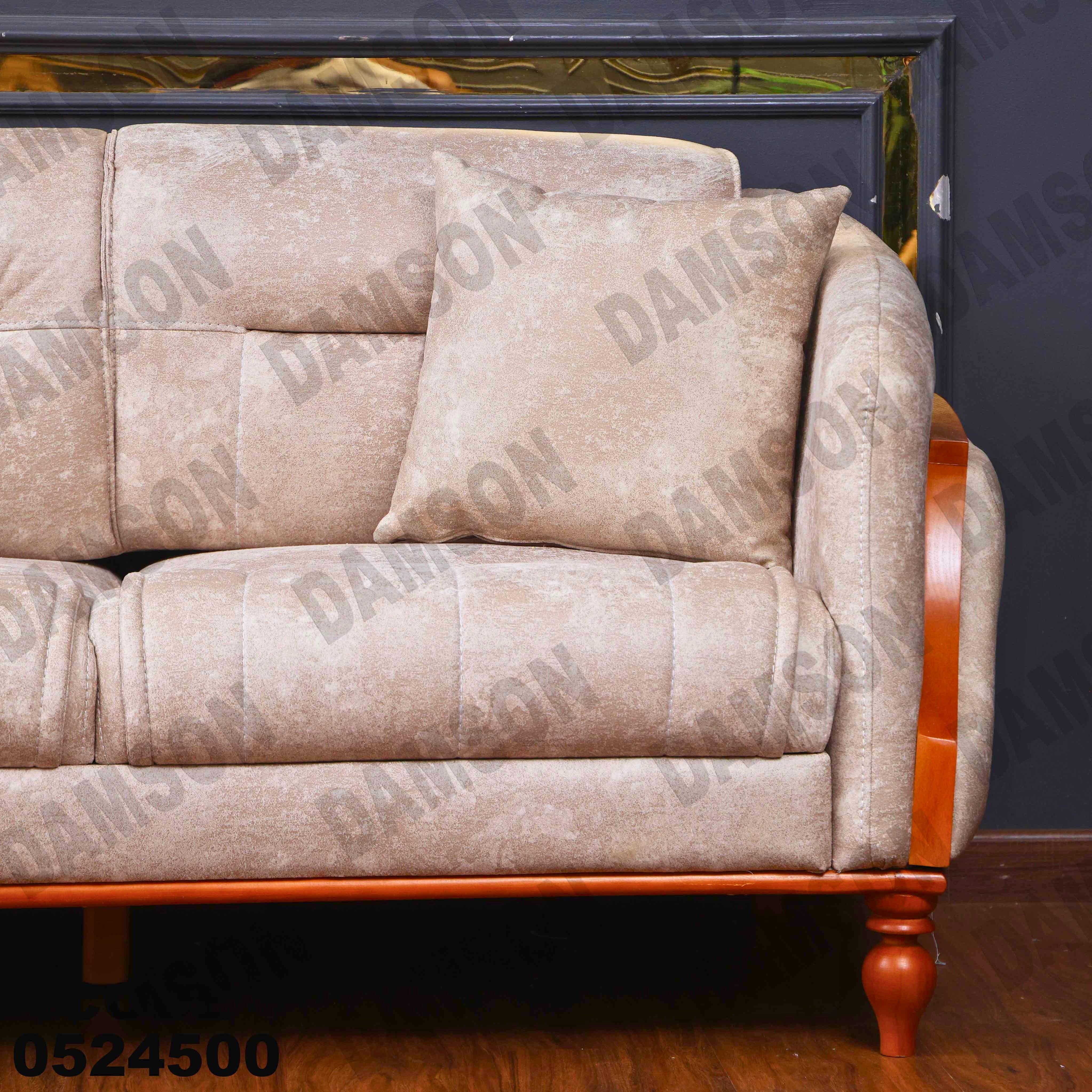 انترية سرير 245