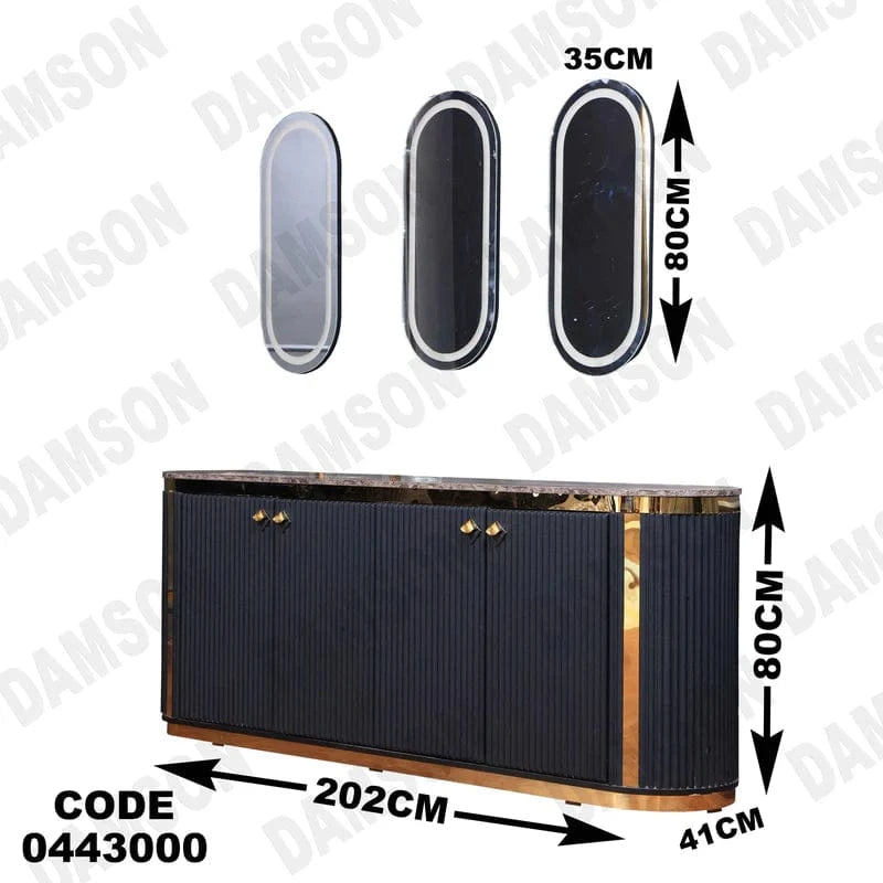 بوفيه سفرة 430