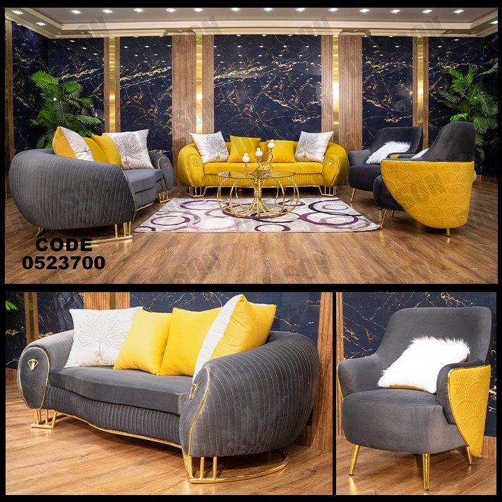 انترية 237 - Damson Furnitureانترية 237