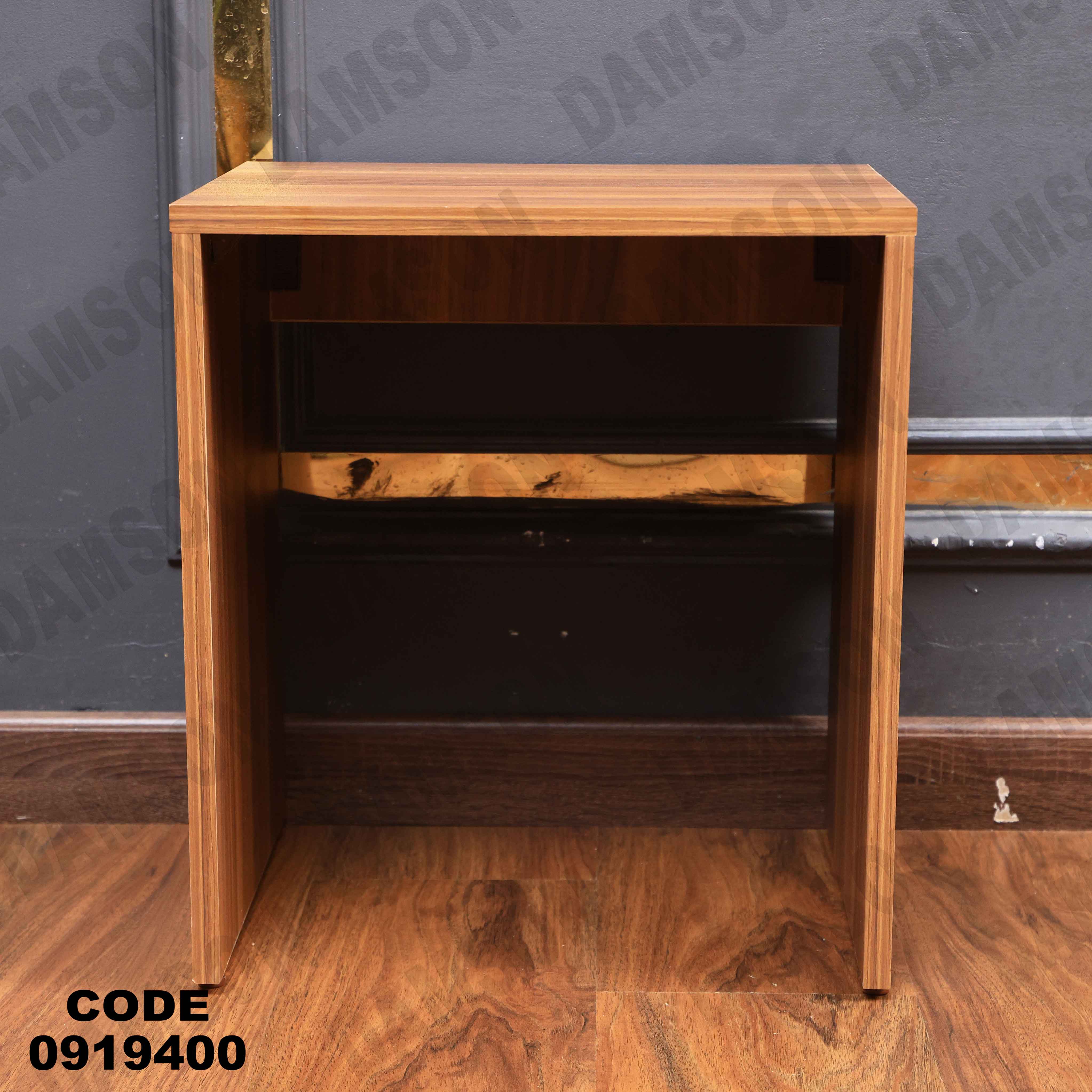 ترابيزة تليفزيون 194 دامسون للأثاث