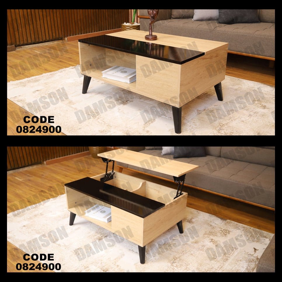 ترابيزة 249 - Damson Furnitureترابيزة 249