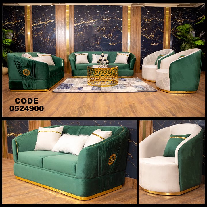 انترية 249 - Damson Furnitureانترية 249