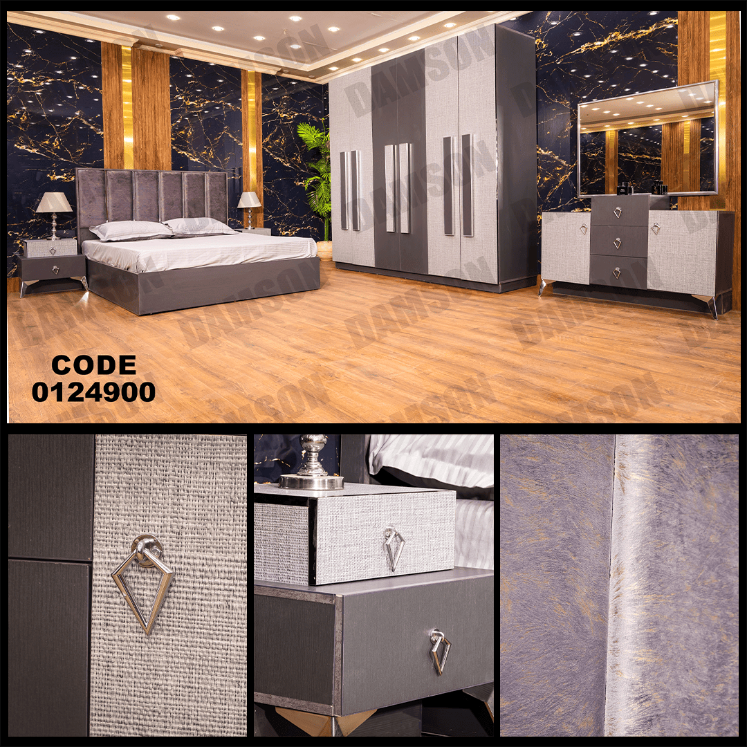 غرفة نوم ماستر 249 - Damson Furnitureغرفة نوم ماستر 249