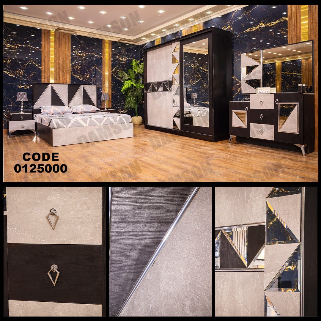 غرفة نوم ماستر 250 - Damson Furnitureغرفة نوم ماستر 250