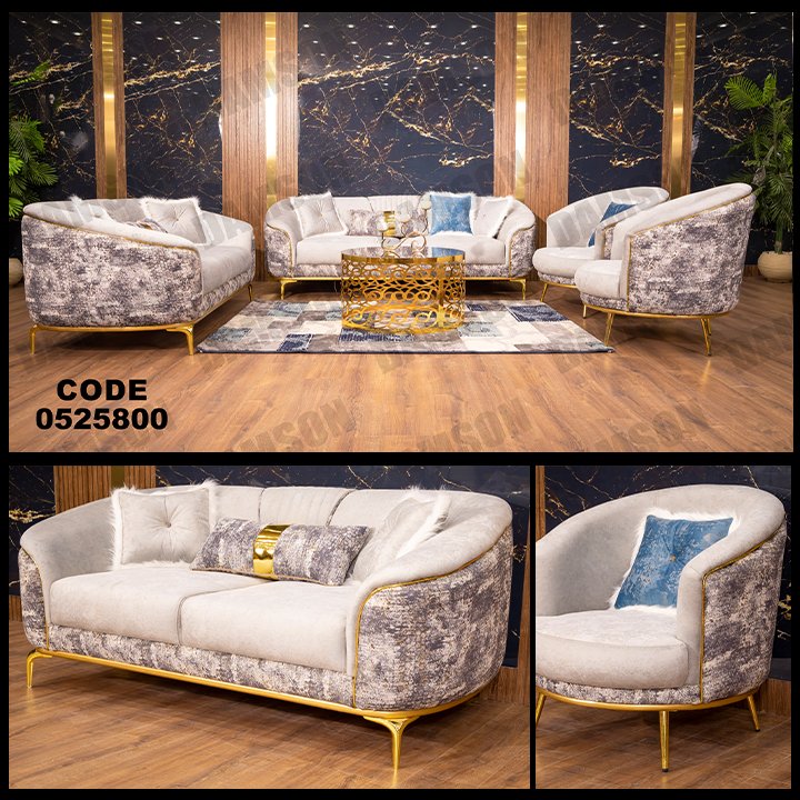 انترية 258 - Damson Furnitureانترية 258