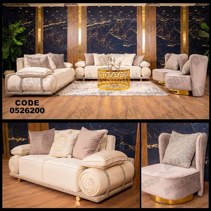 انترية 262 - Damson Furnitureانترية 262